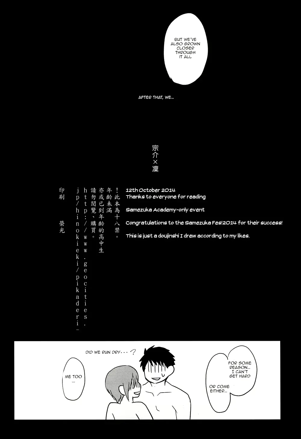 웹툰 이미지 106