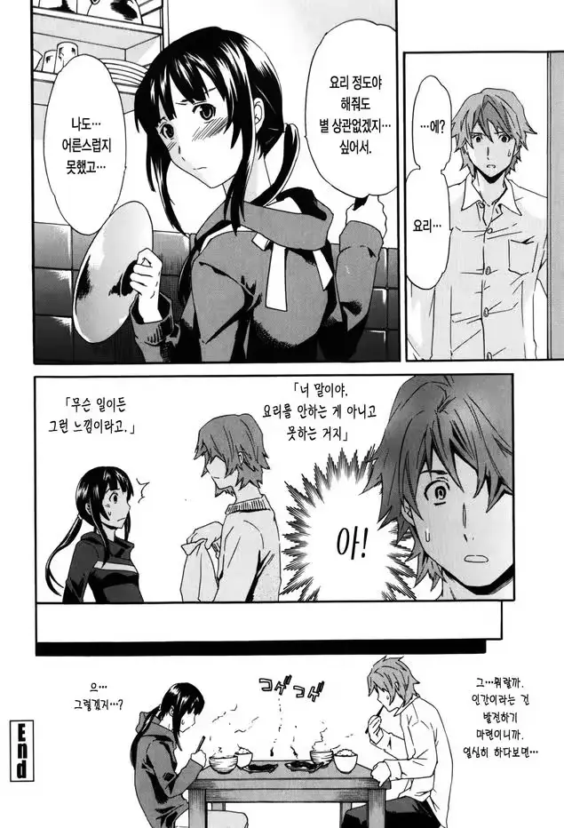 웹툰 이미지 126