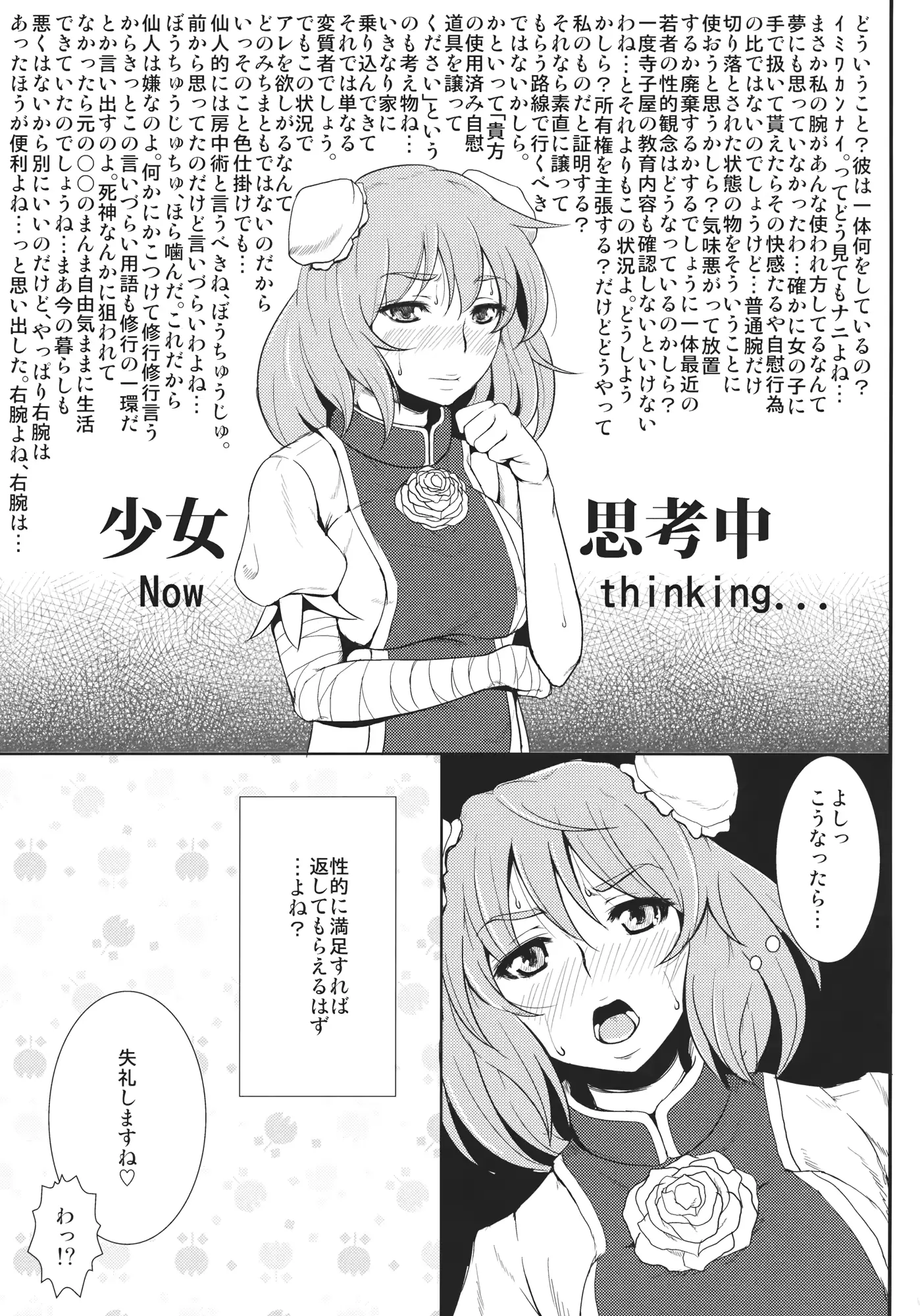 웹툰 이미지 5