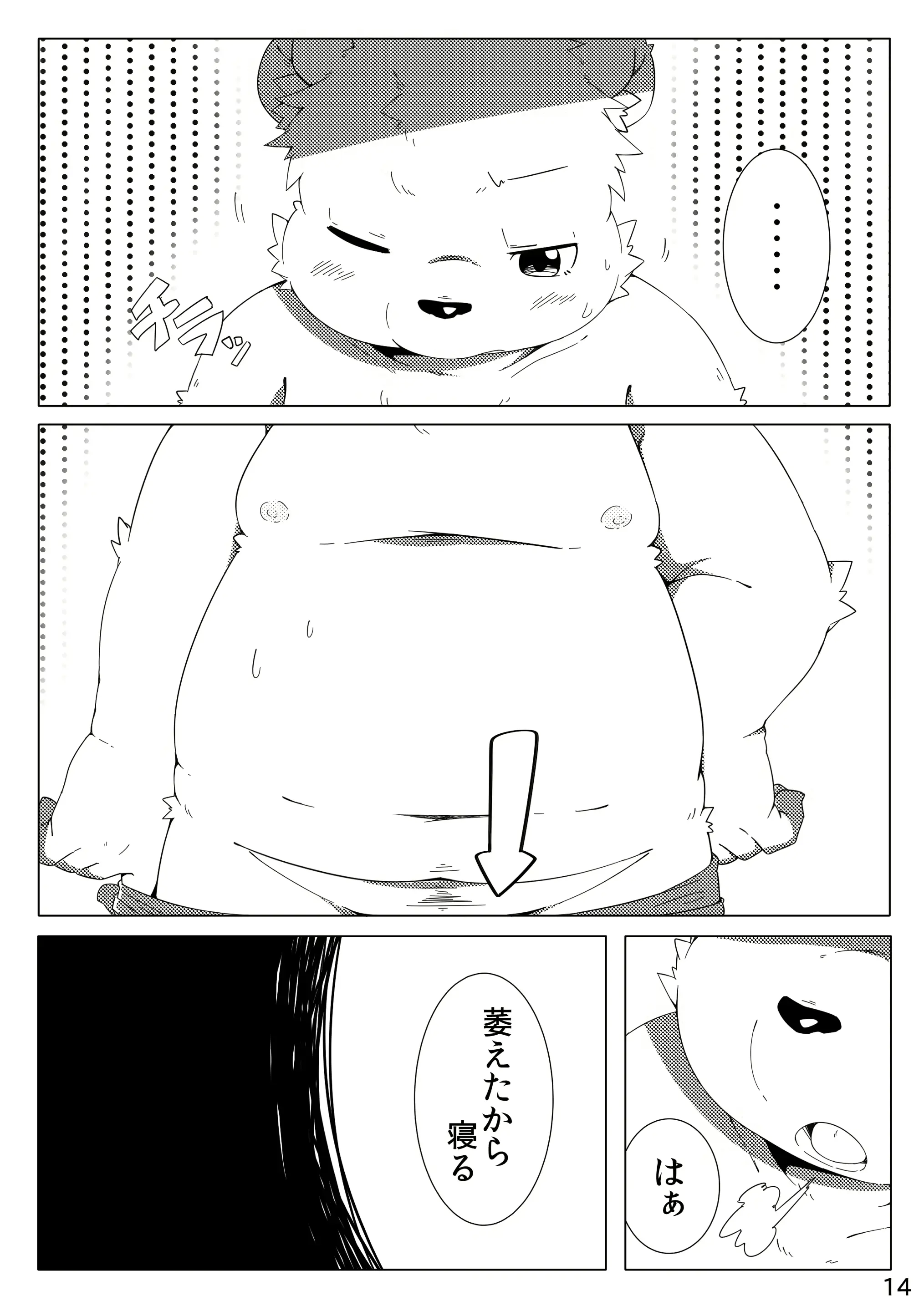 웹툰 이미지 15