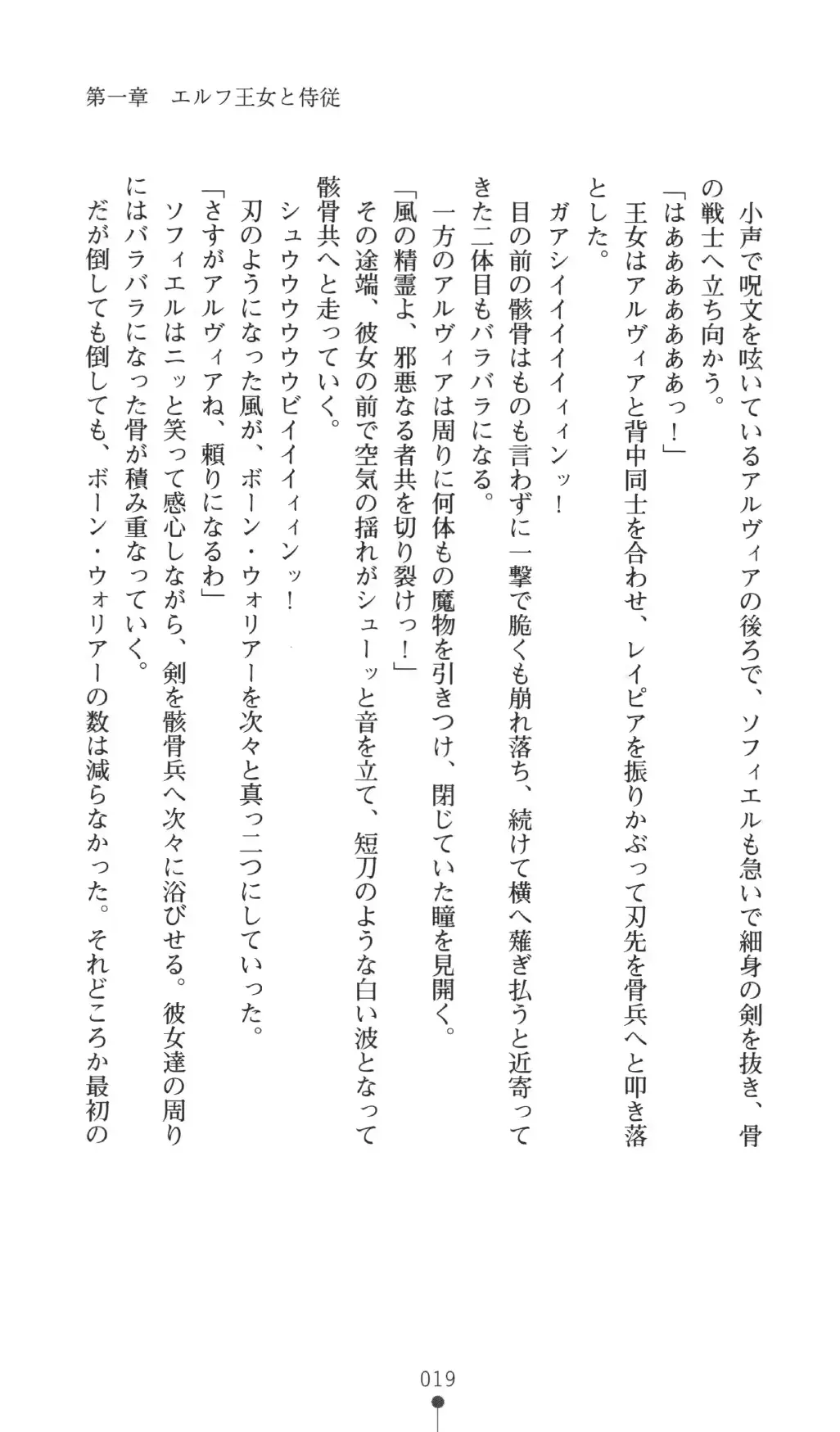 웹툰 이미지 18