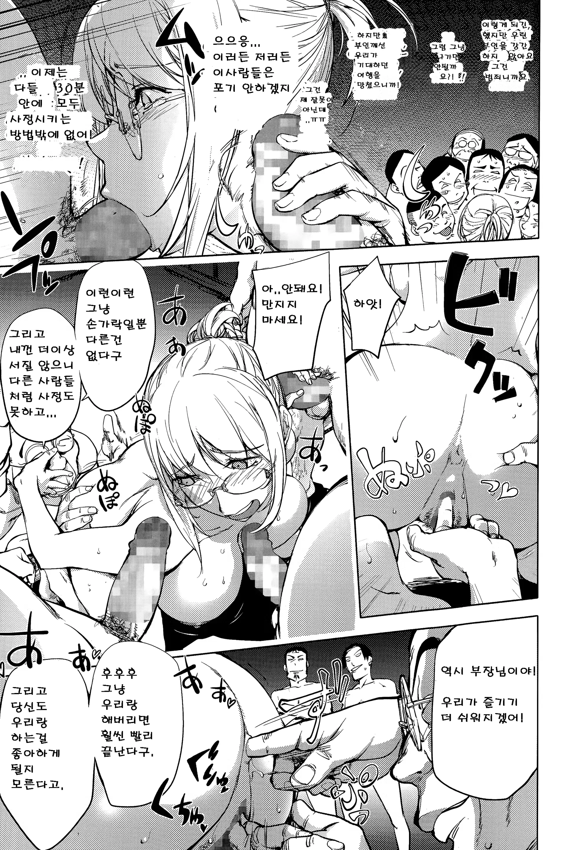 웹툰 이미지 11