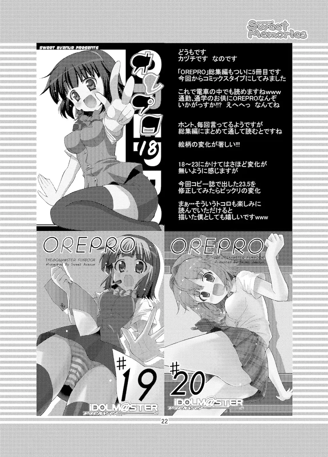 웹툰 이미지 23