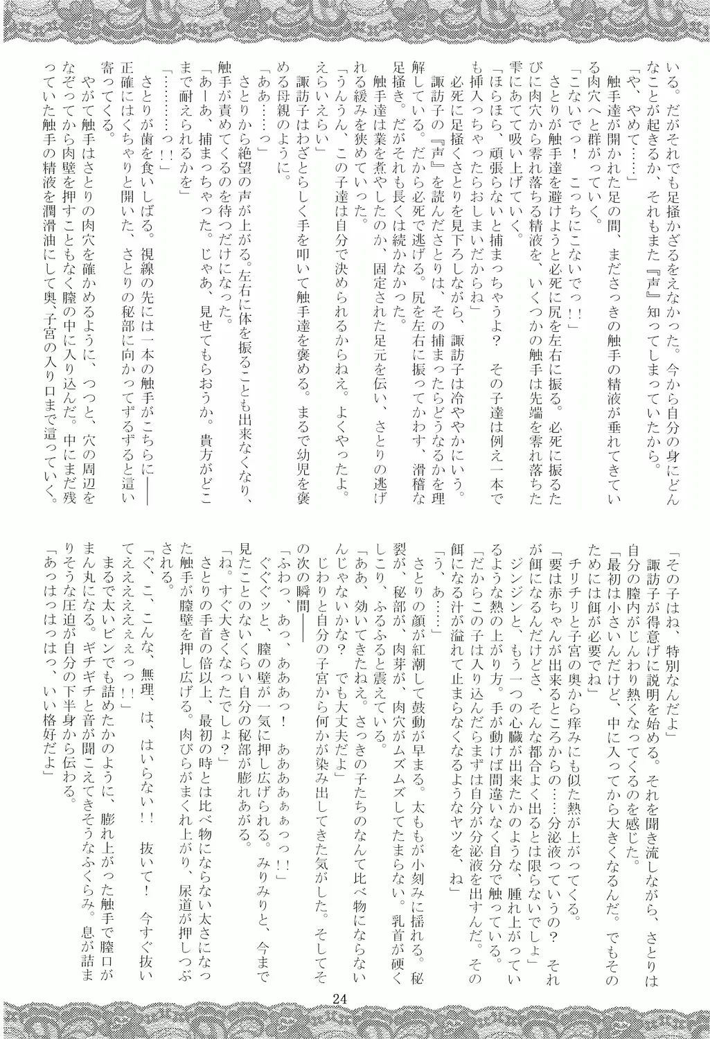 웹툰 이미지 22