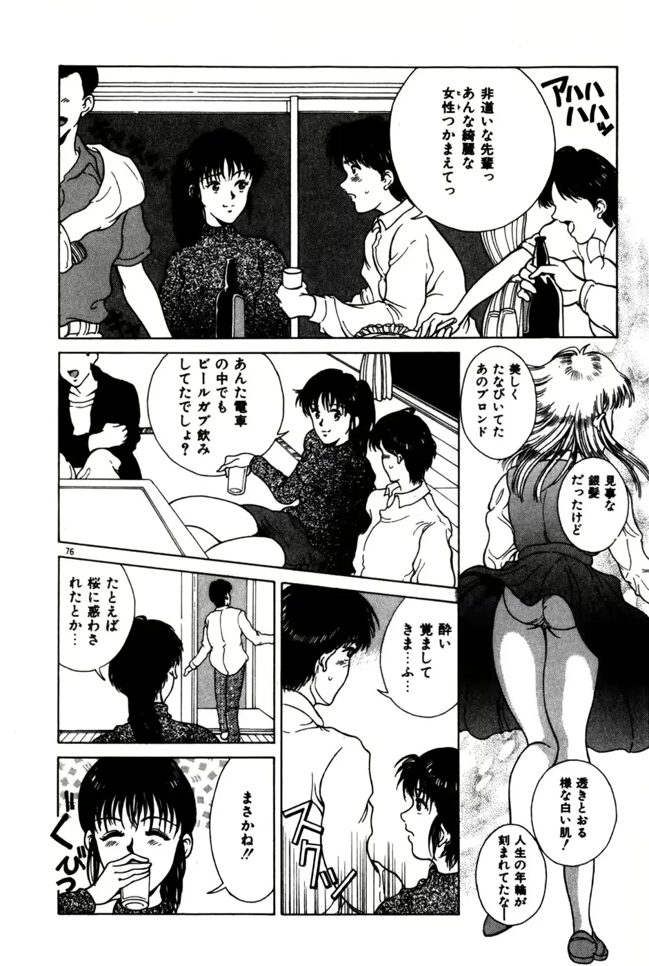 웹툰 이미지 79