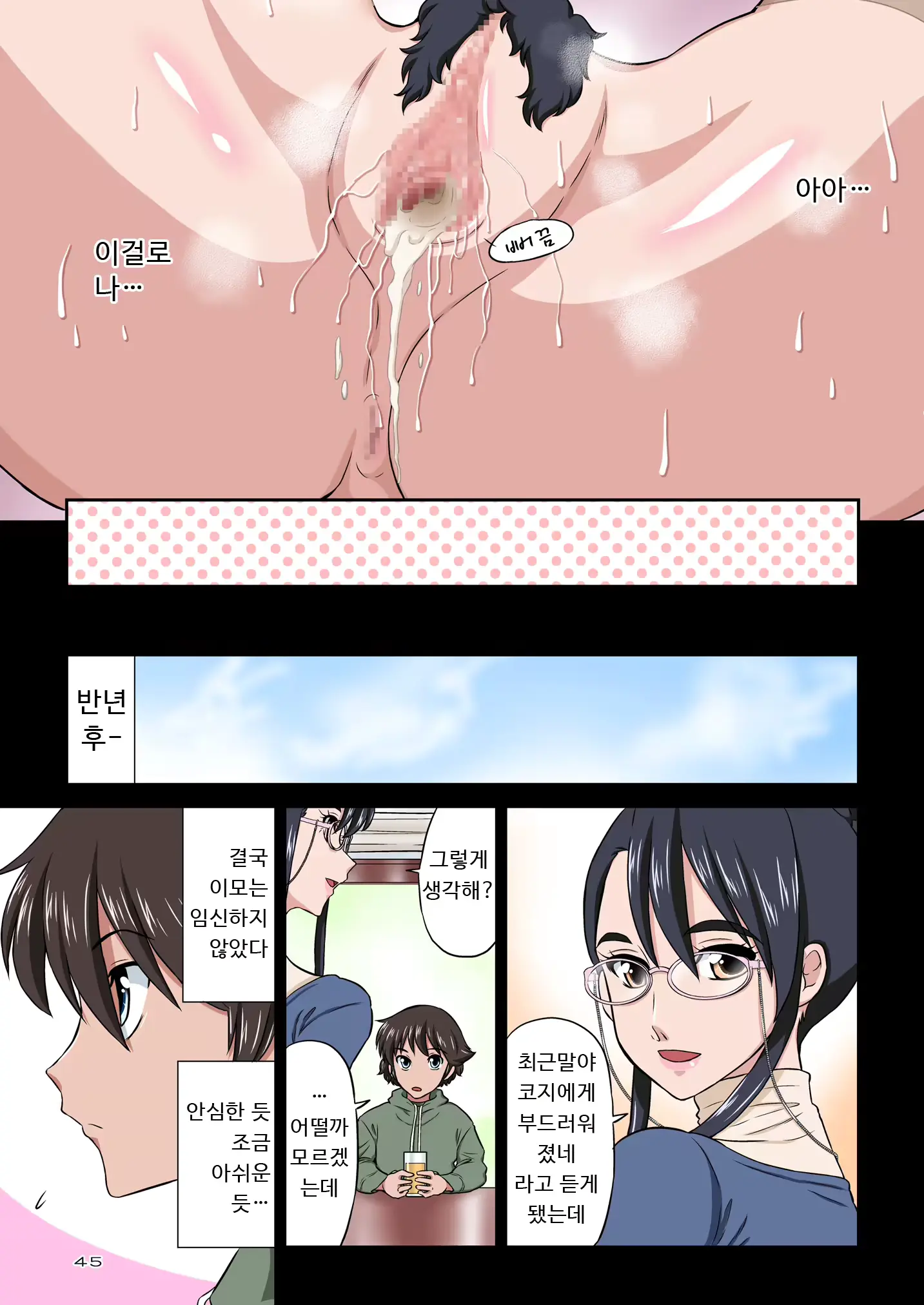웹툰 이미지 44