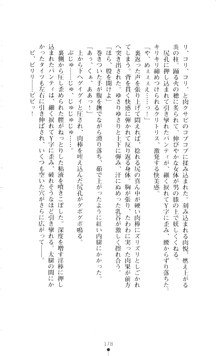 웹툰 이미지 192