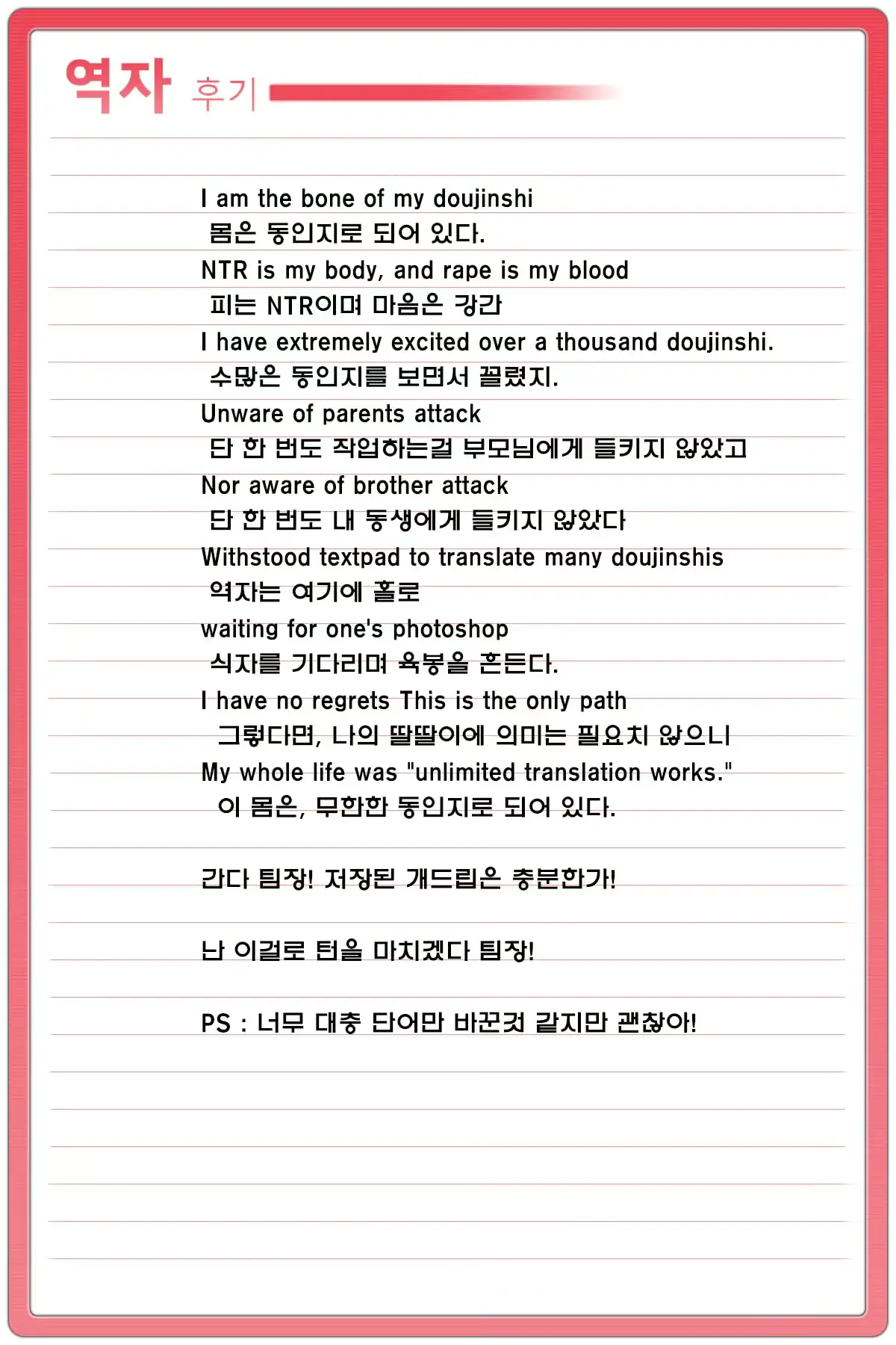 웹툰 이미지 19