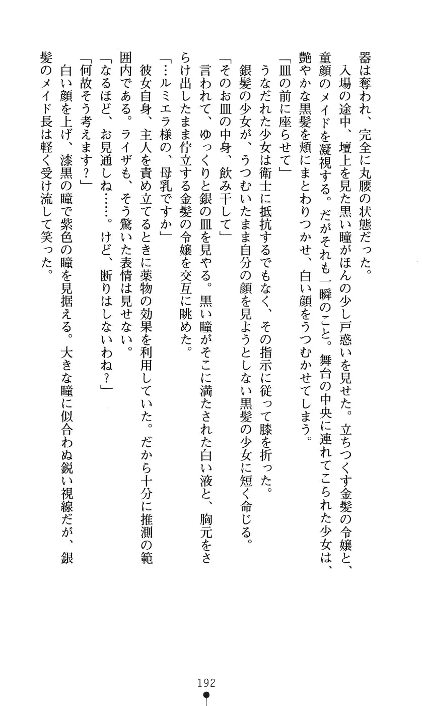 웹툰 이미지 207