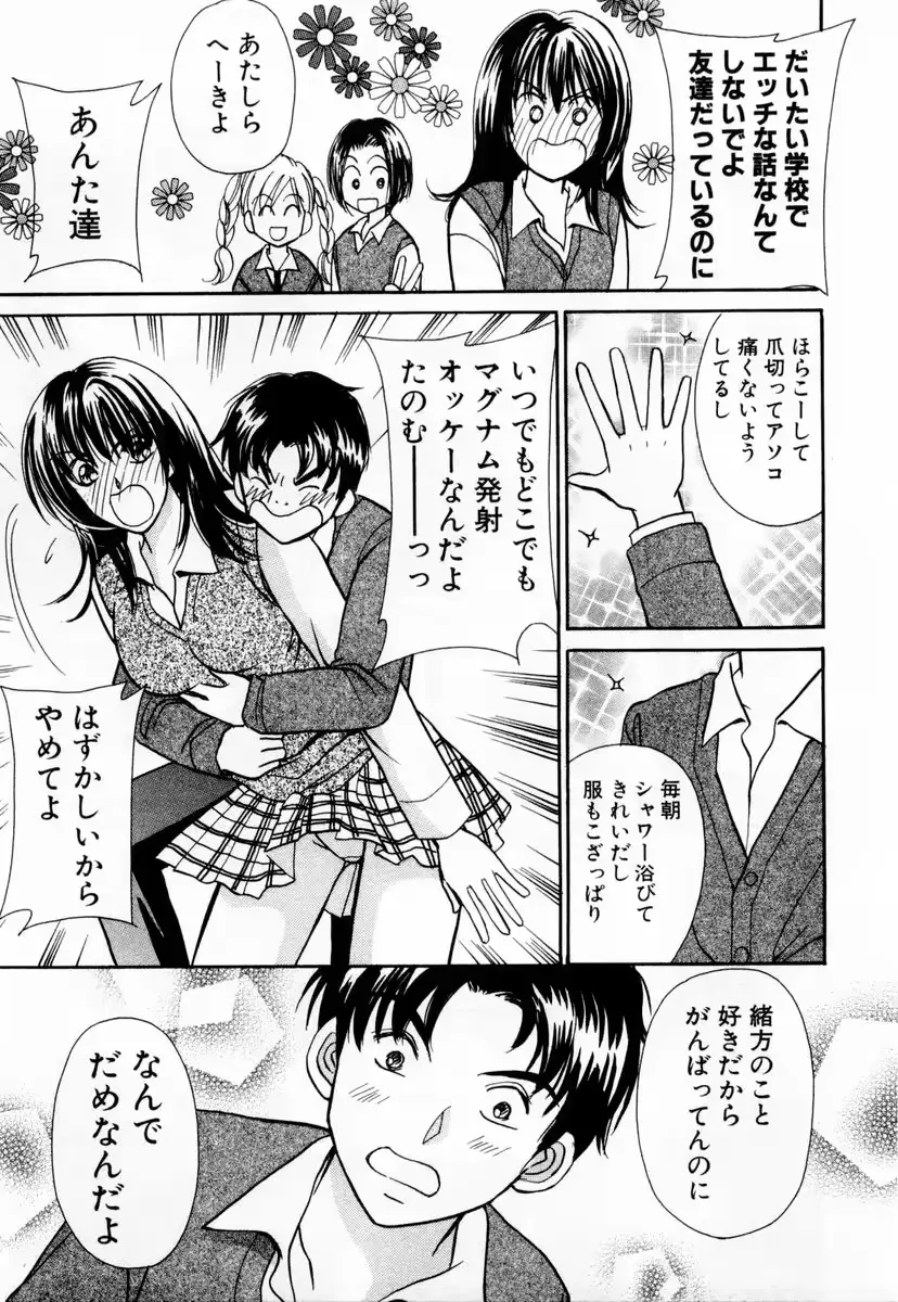 웹툰 이미지 119