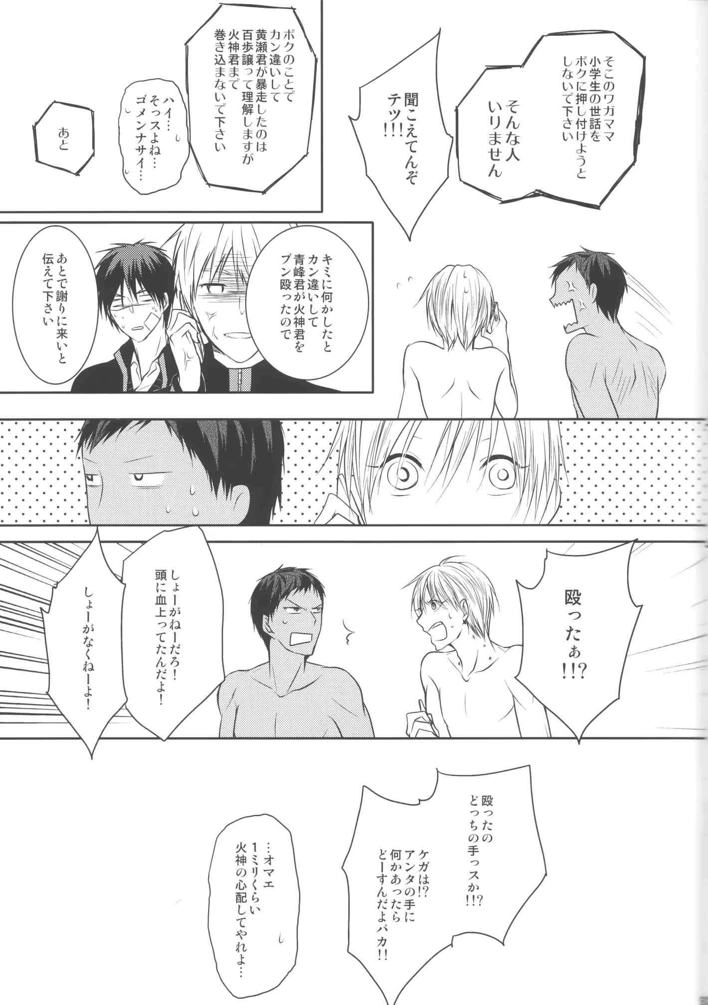웹툰 이미지 92