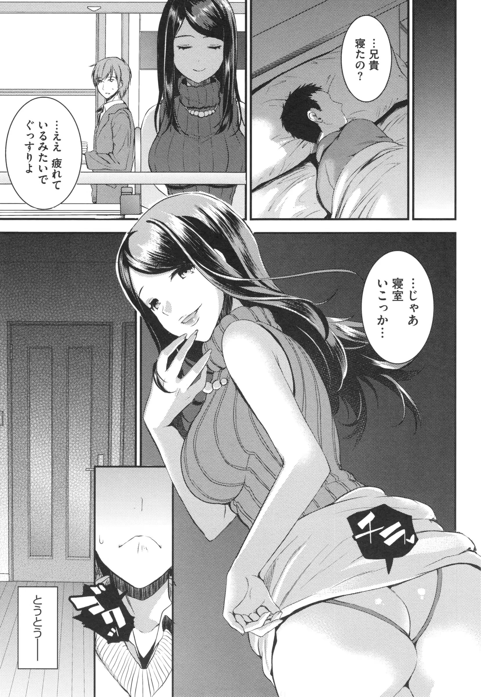 웹툰 이미지 63