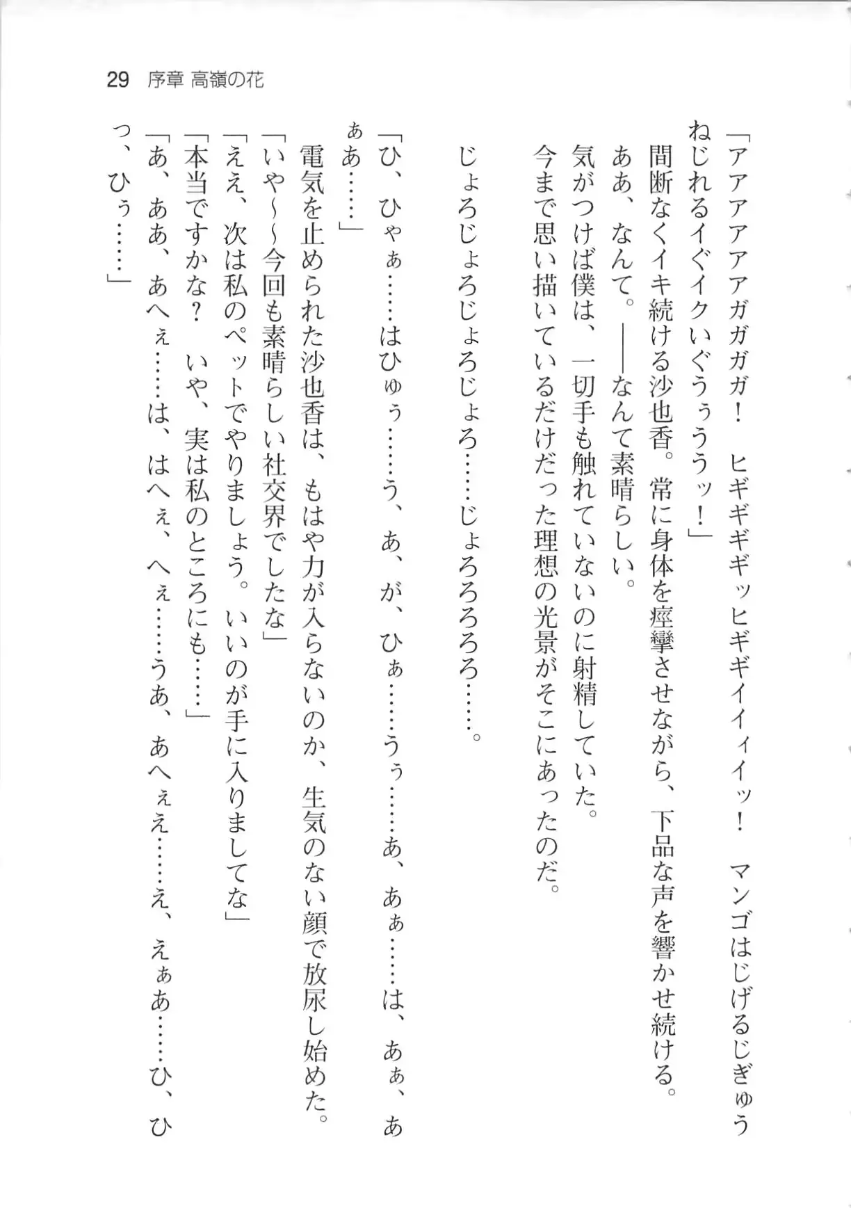 웹툰 이미지 34