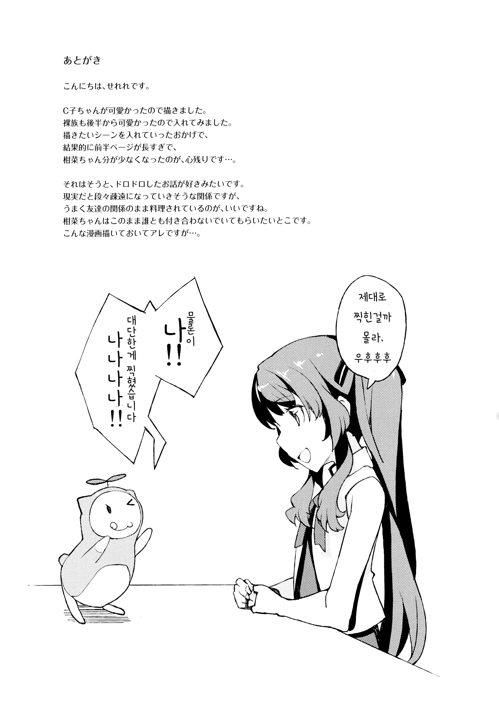 웹툰 이미지 20