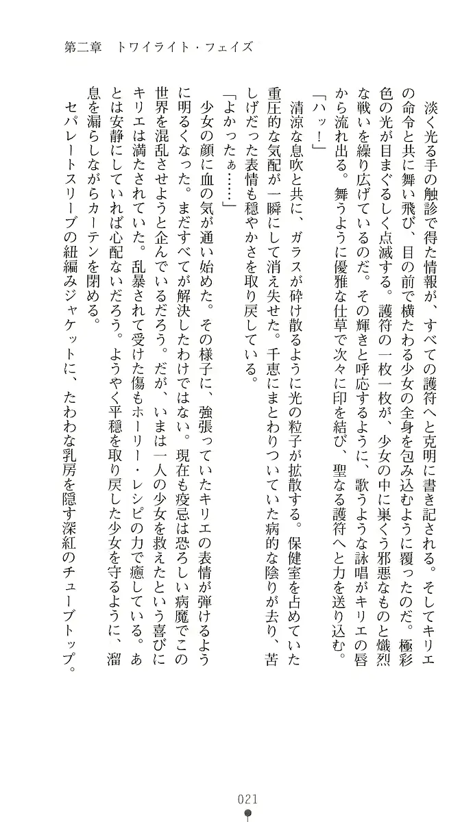 웹툰 이미지 29