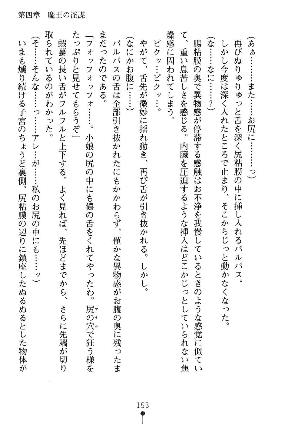 웹툰 이미지 168