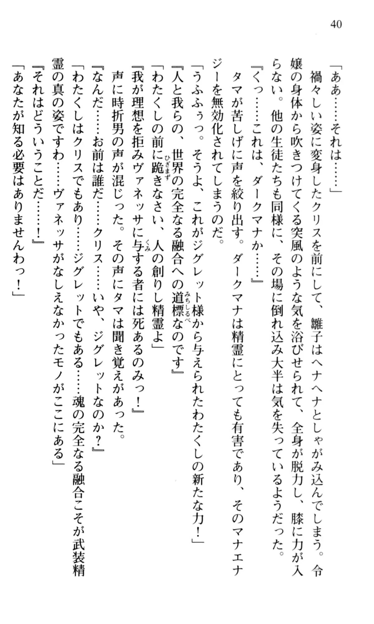 웹툰 이미지 41
