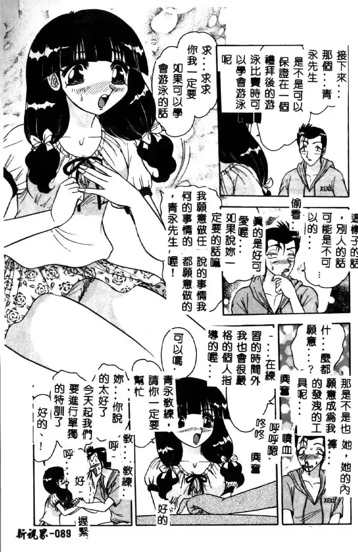 웹툰 이미지 87