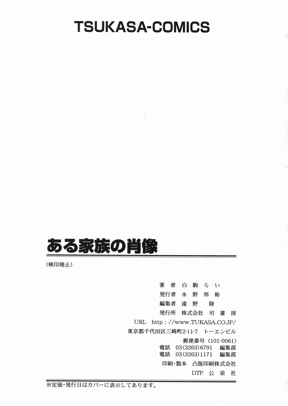 웹툰 이미지 173