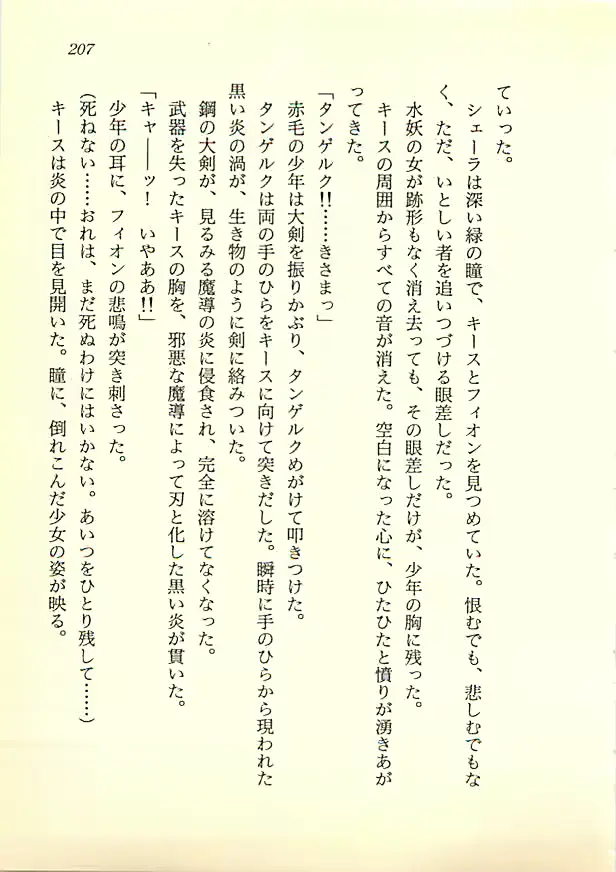 웹툰 이미지 205