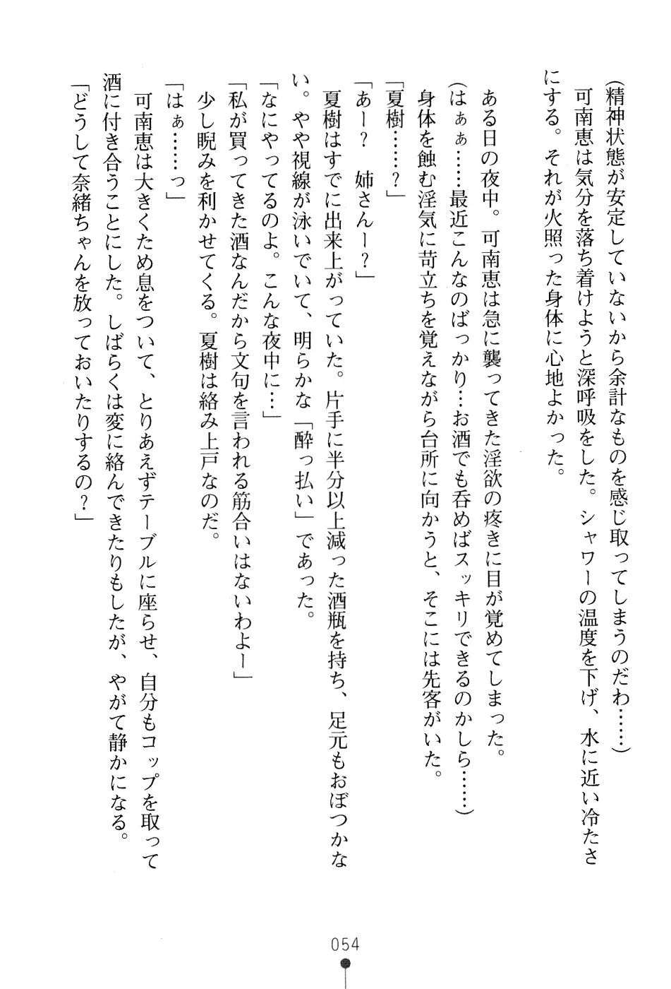 웹툰 이미지 69
