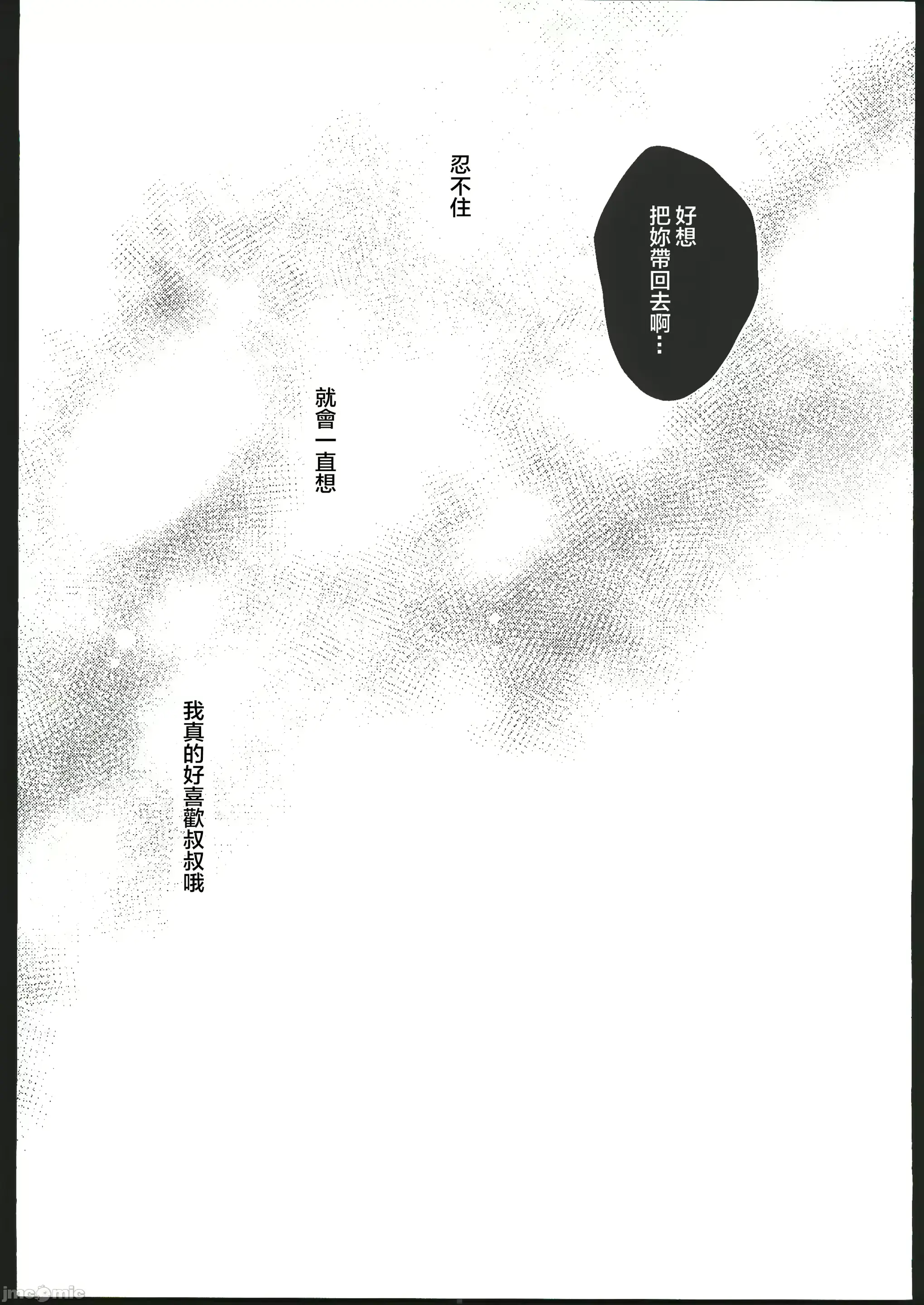 웹툰 이미지 51