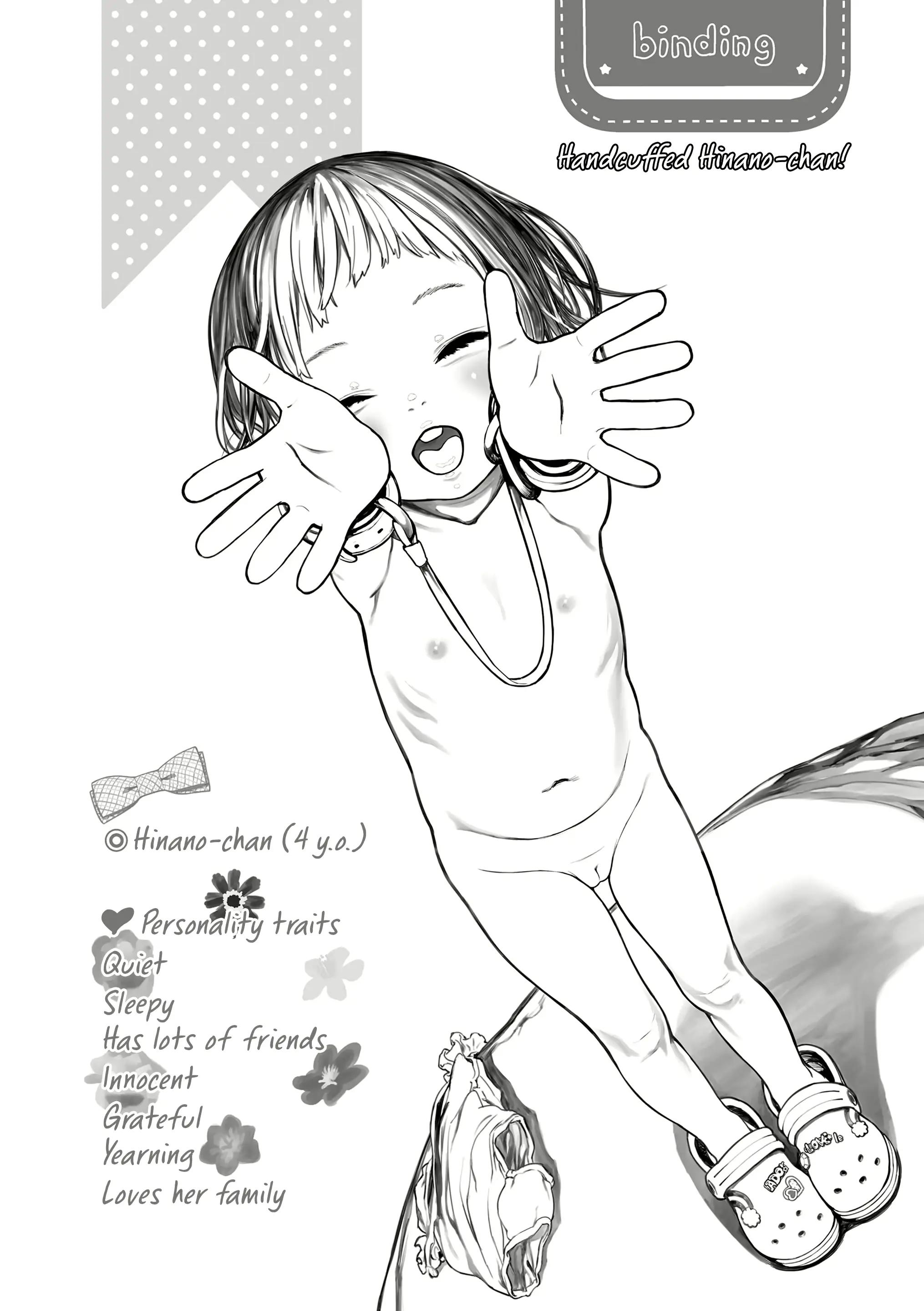 웹툰 이미지 67