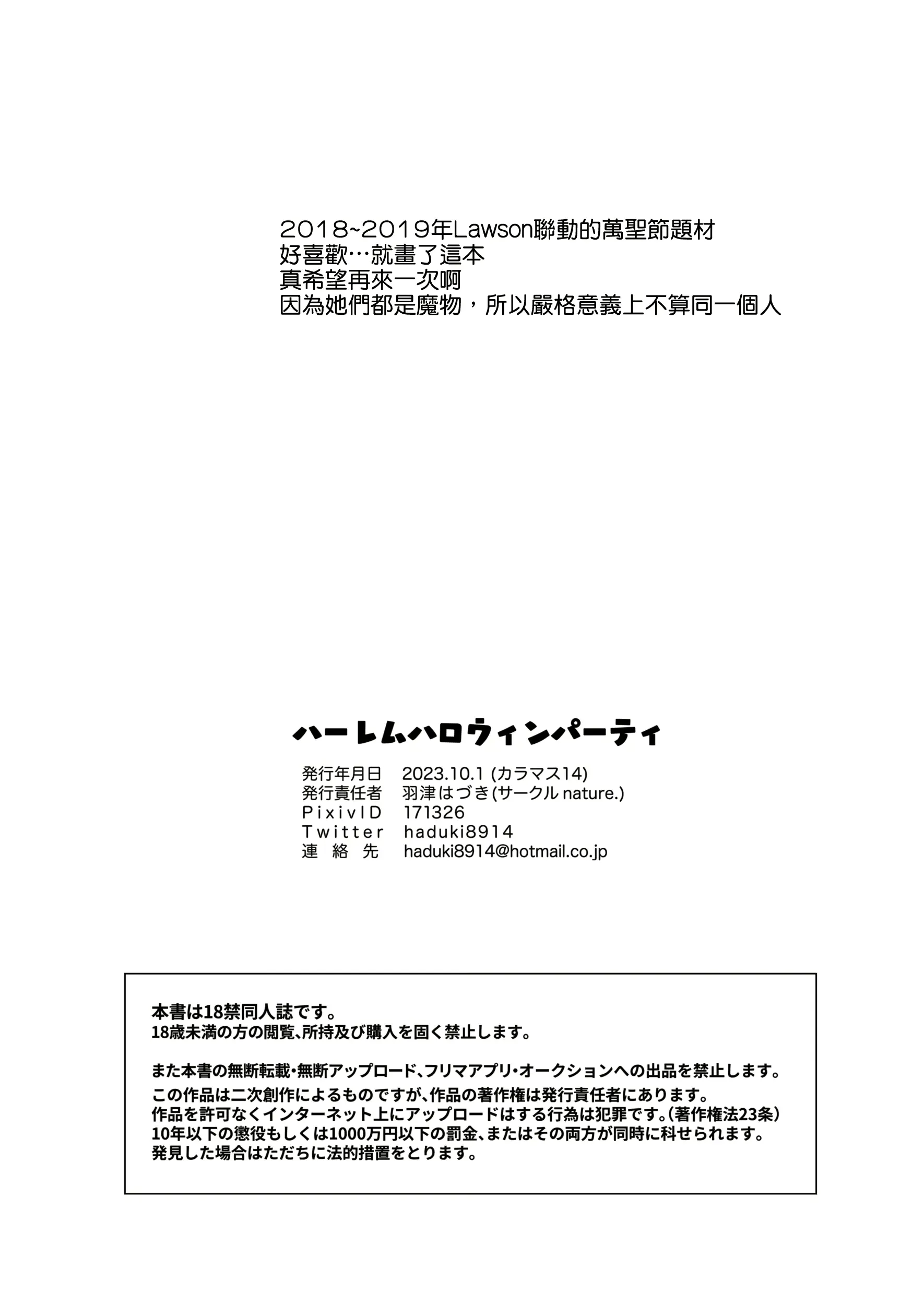 웹툰 이미지 41