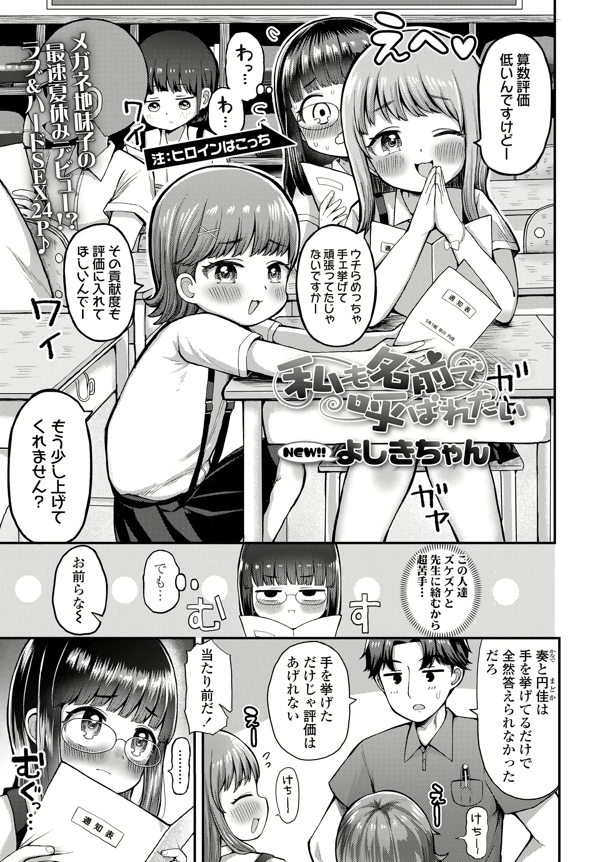 웹툰 이미지 304