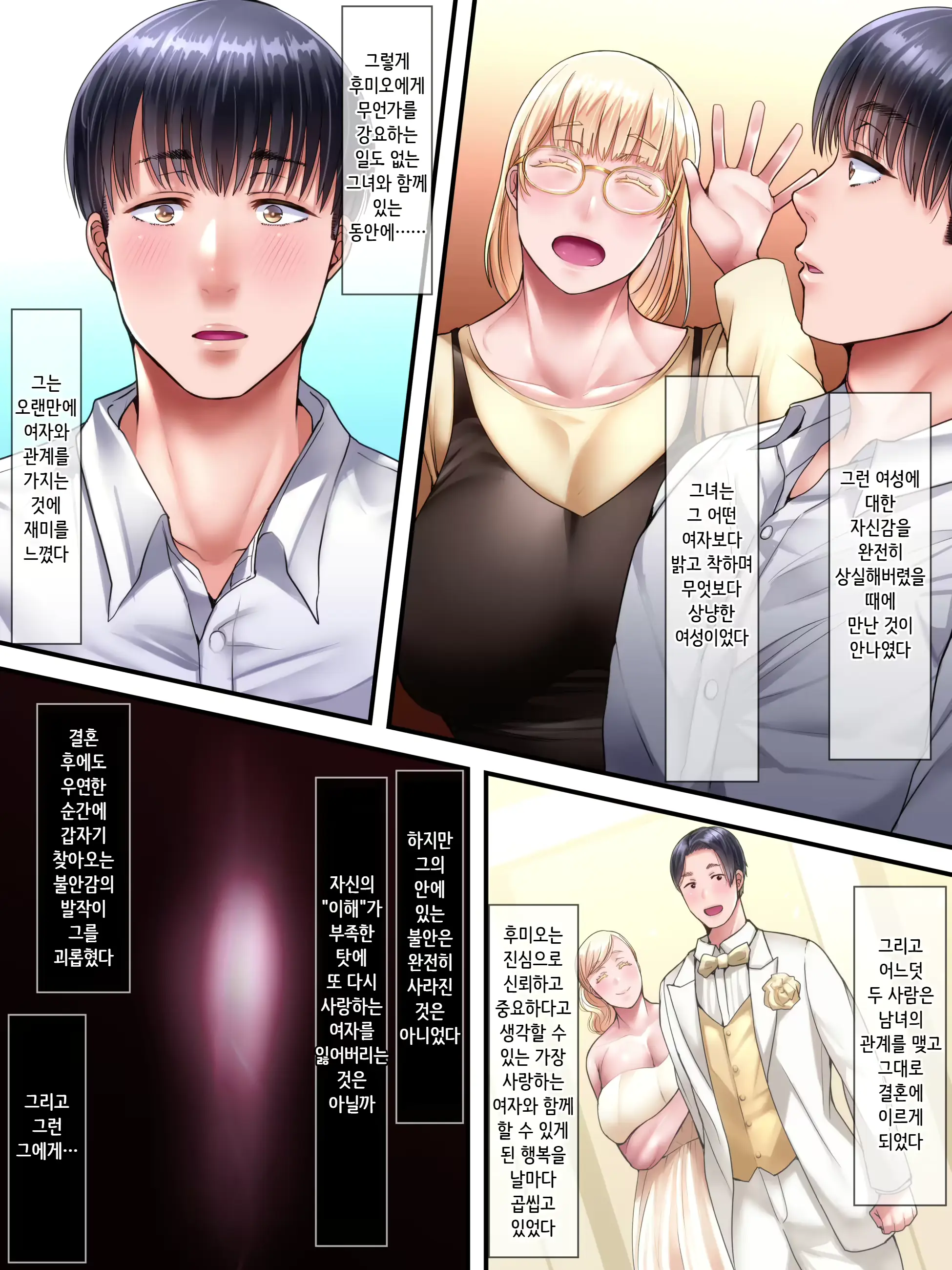 웹툰 이미지 45