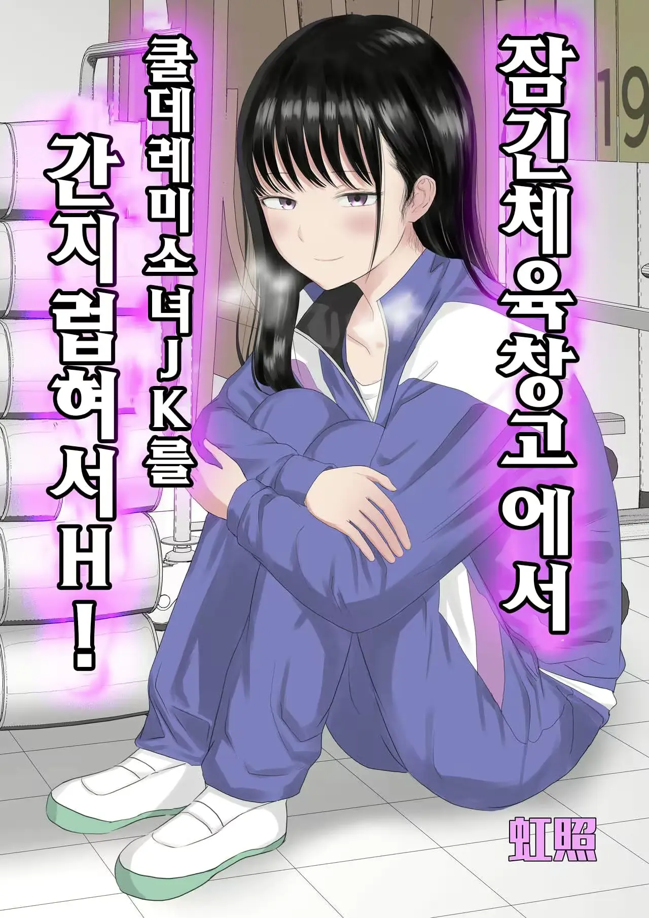 웹툰 이미지 0