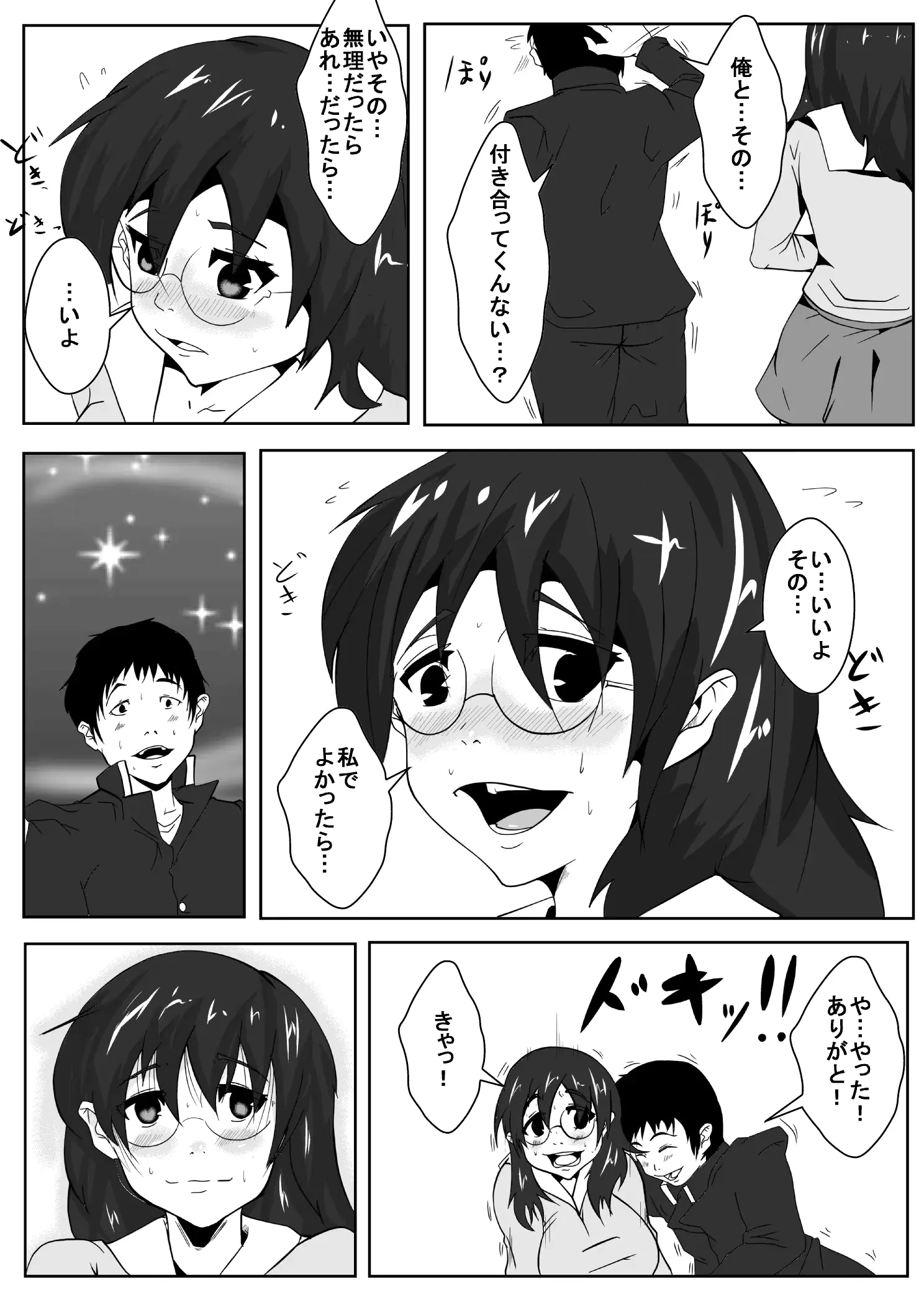 웹툰 이미지 5