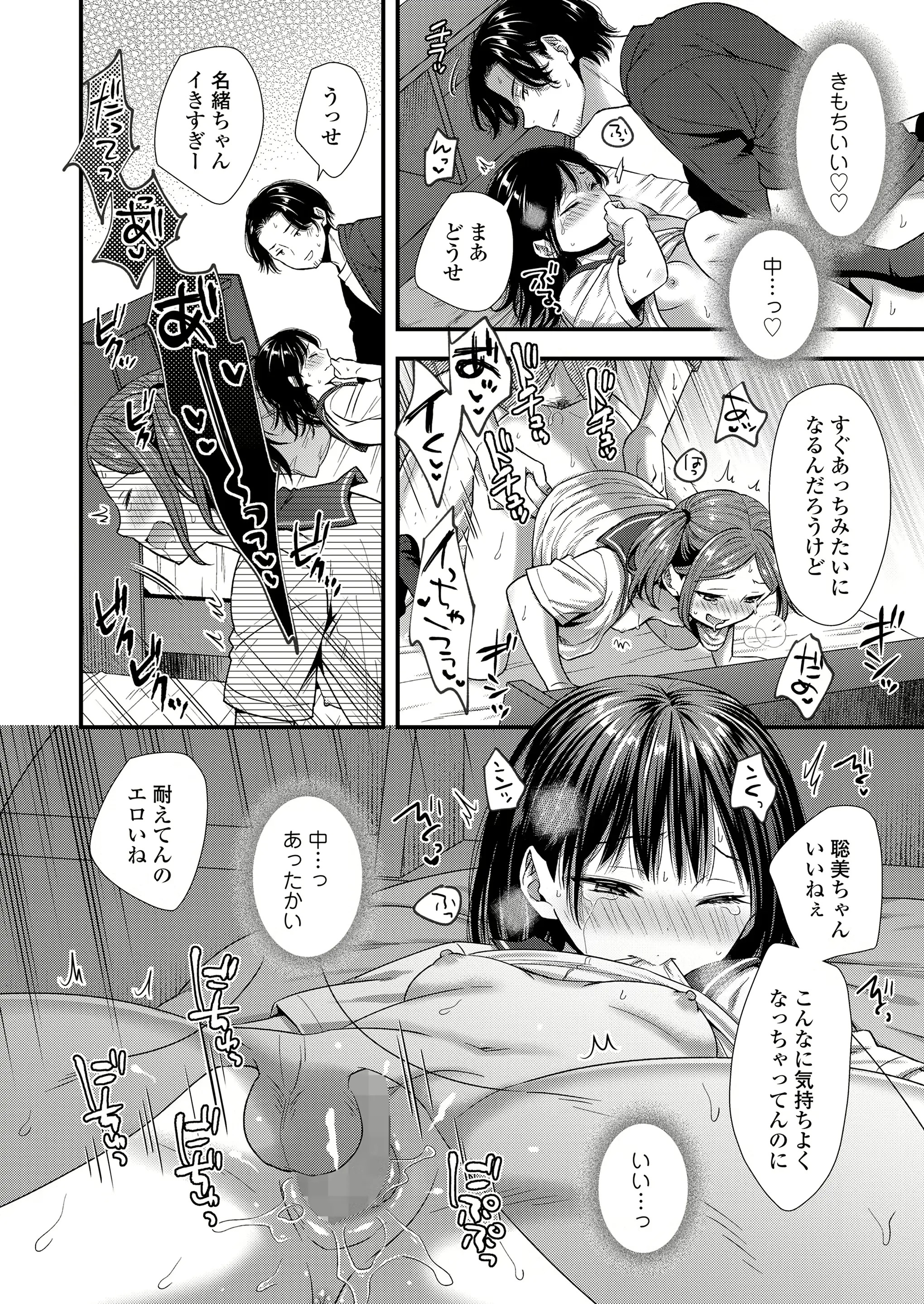 웹툰 이미지 215