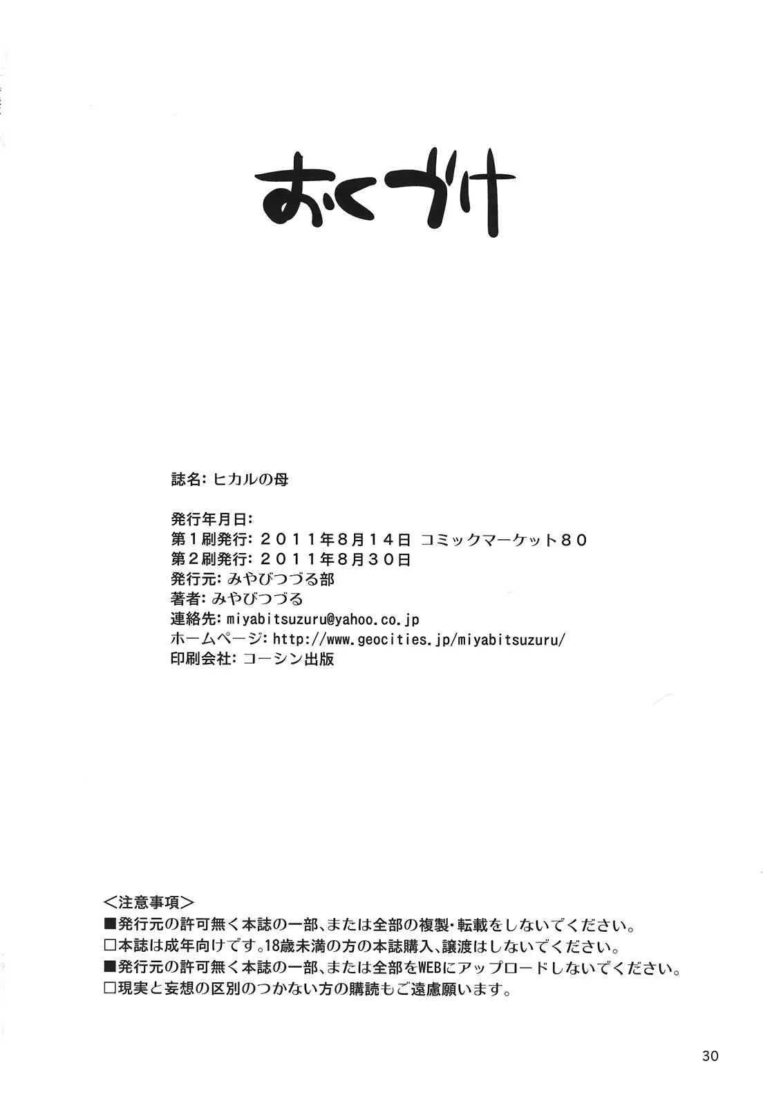 웹툰 이미지 29