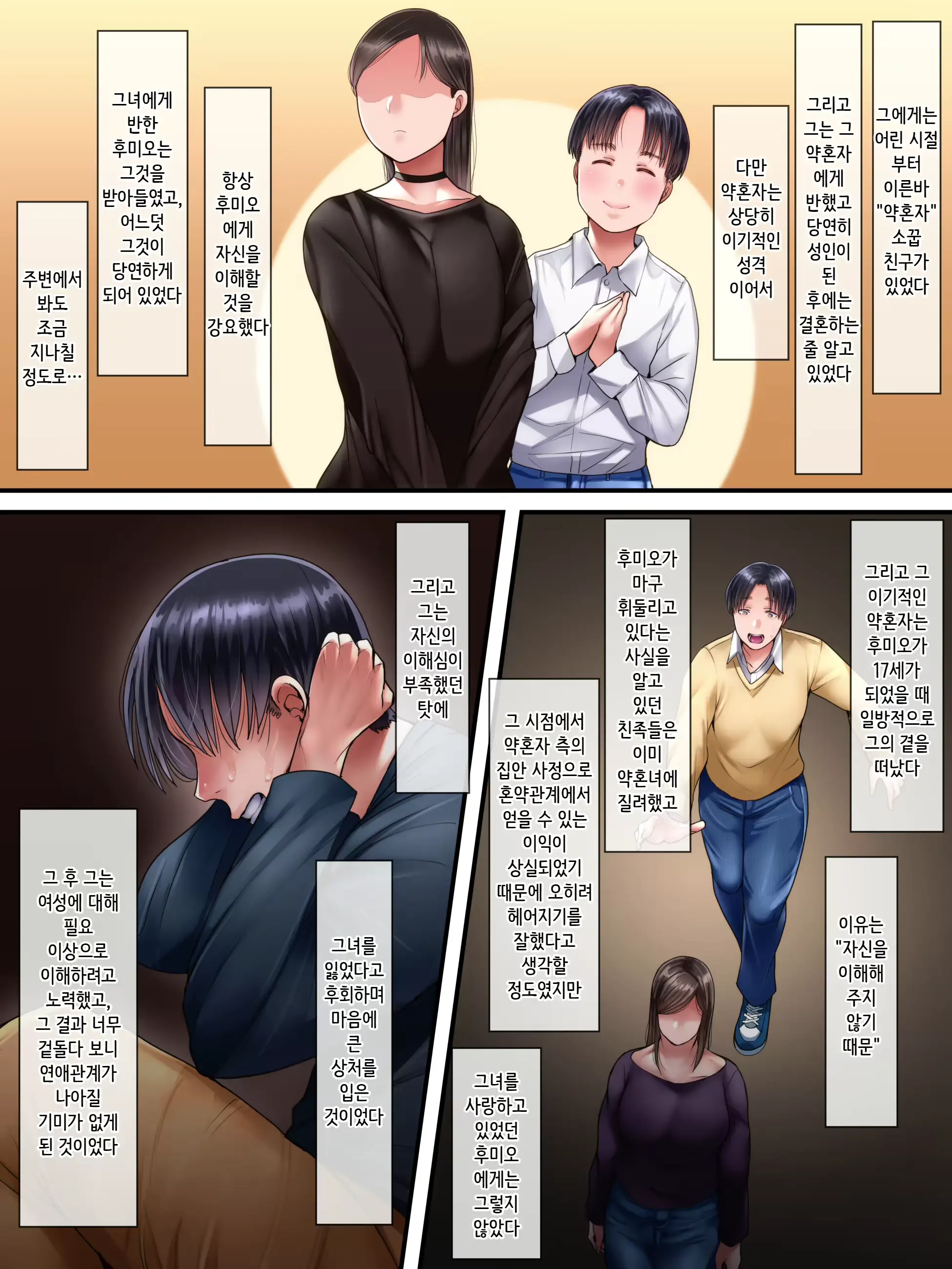 웹툰 이미지 44
