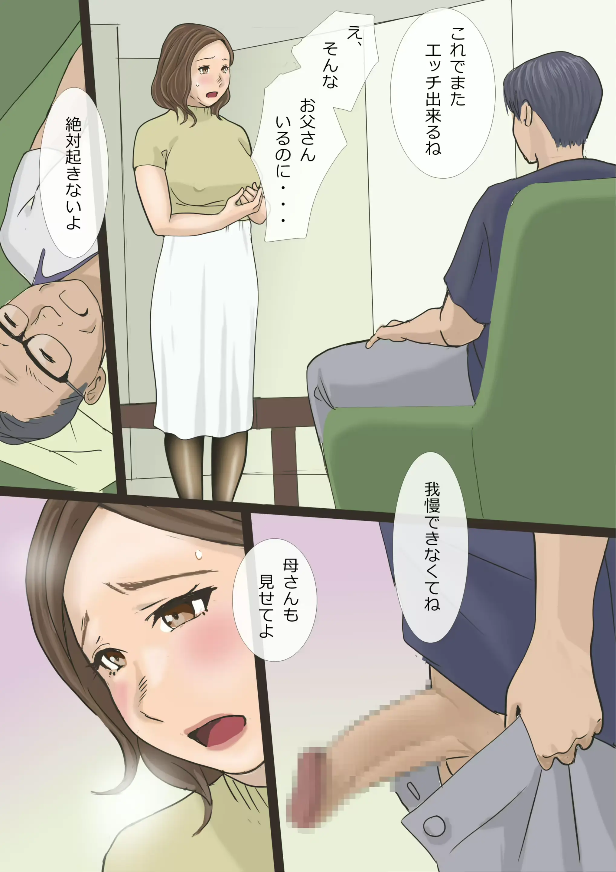 웹툰 이미지 29