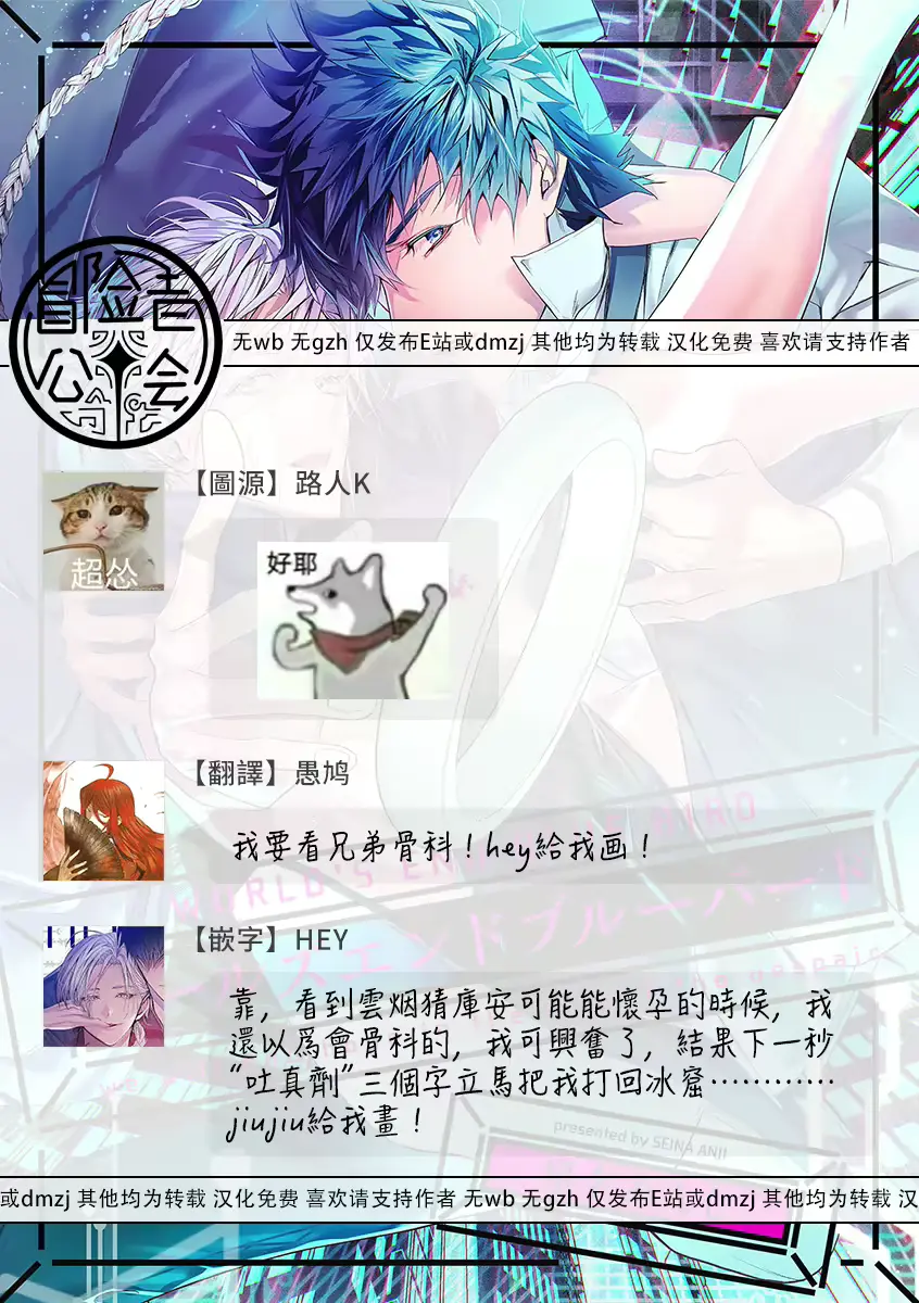 웹툰 이미지 132
