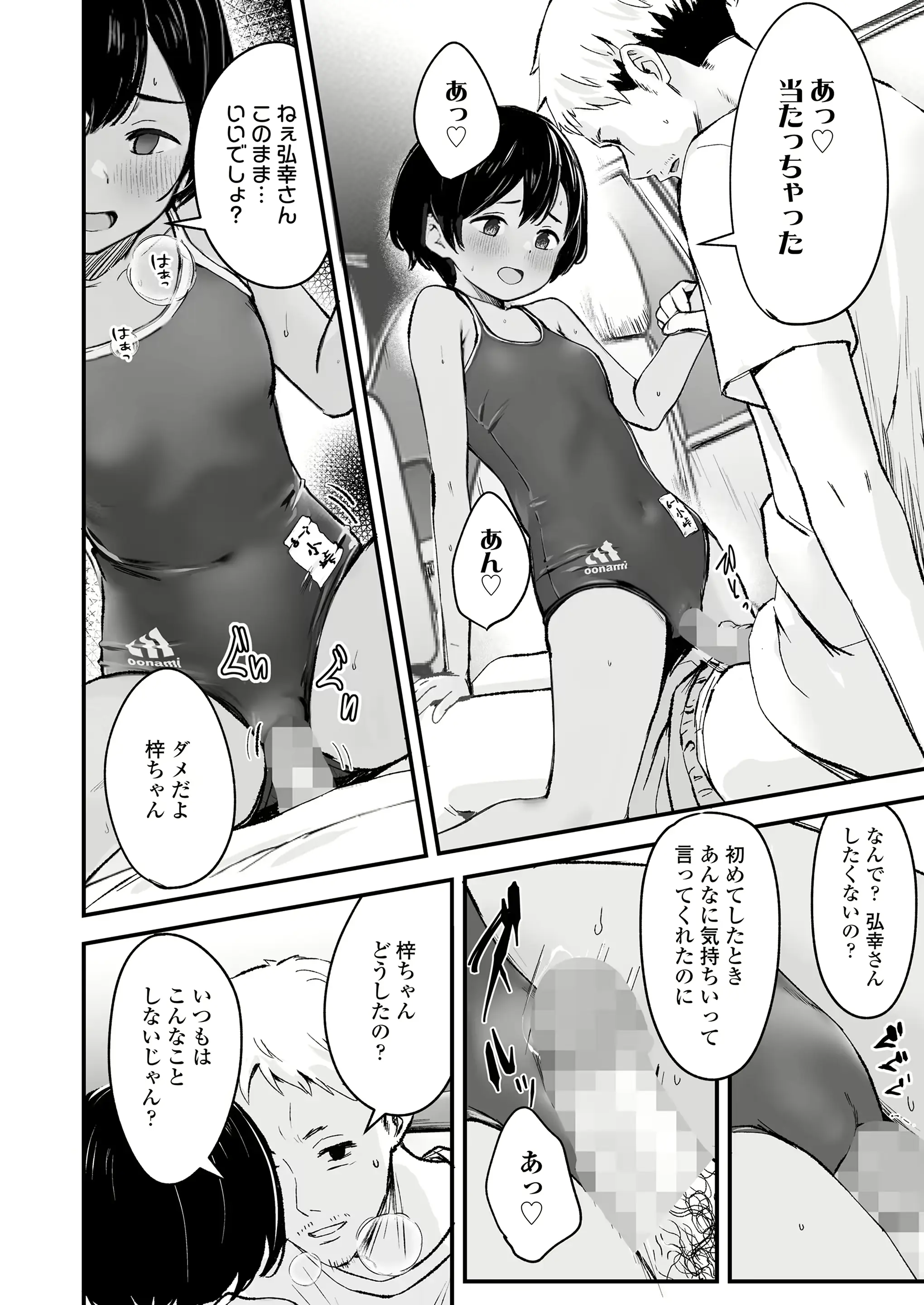 웹툰 이미지 39