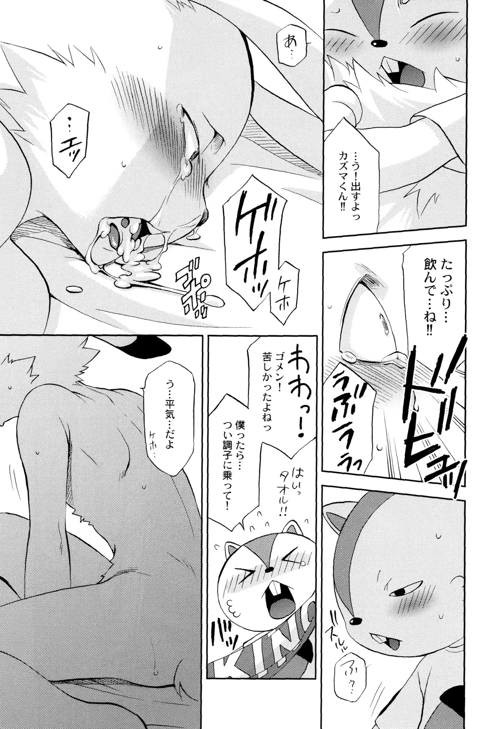 웹툰 이미지 8