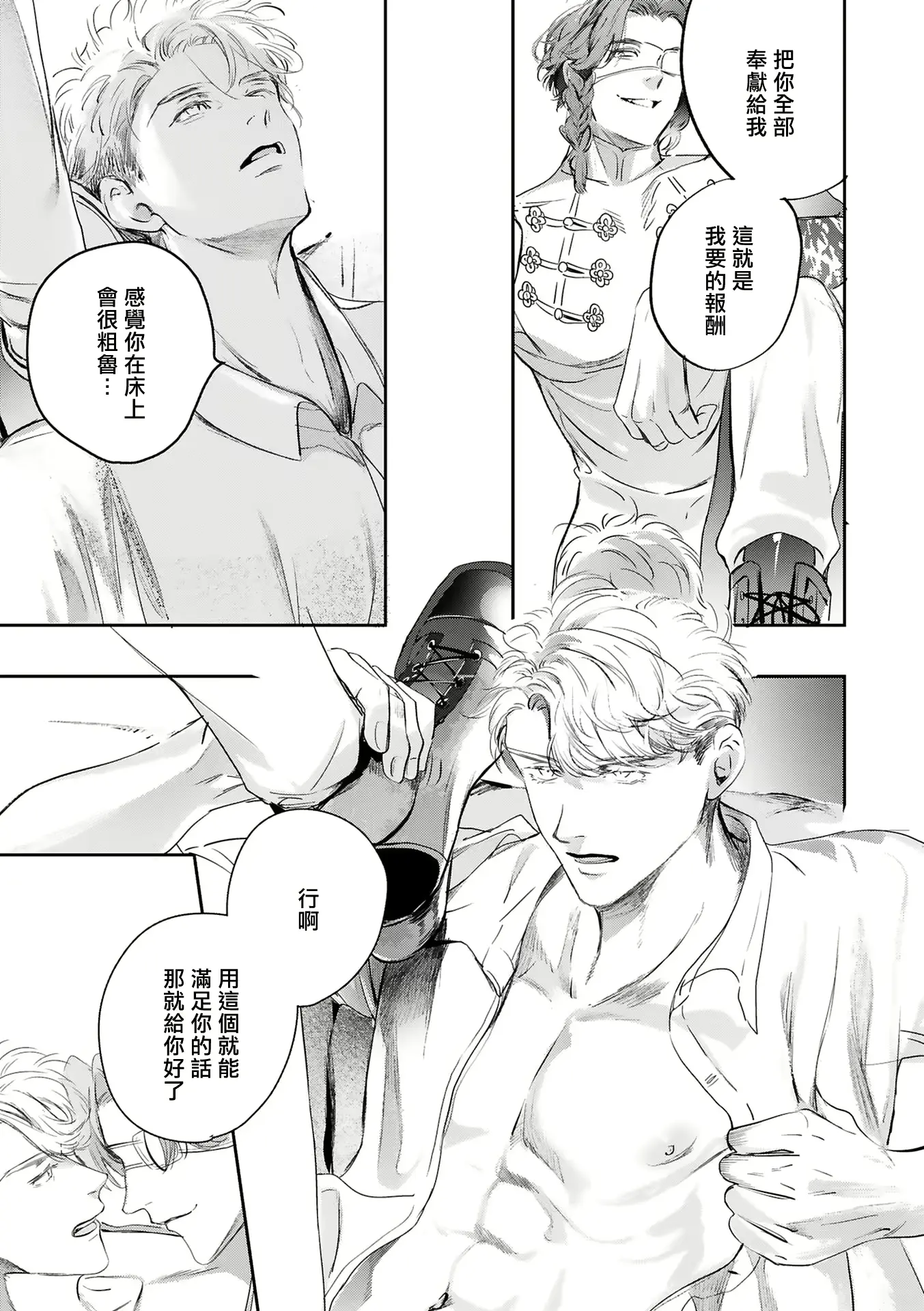 웹툰 이미지 460