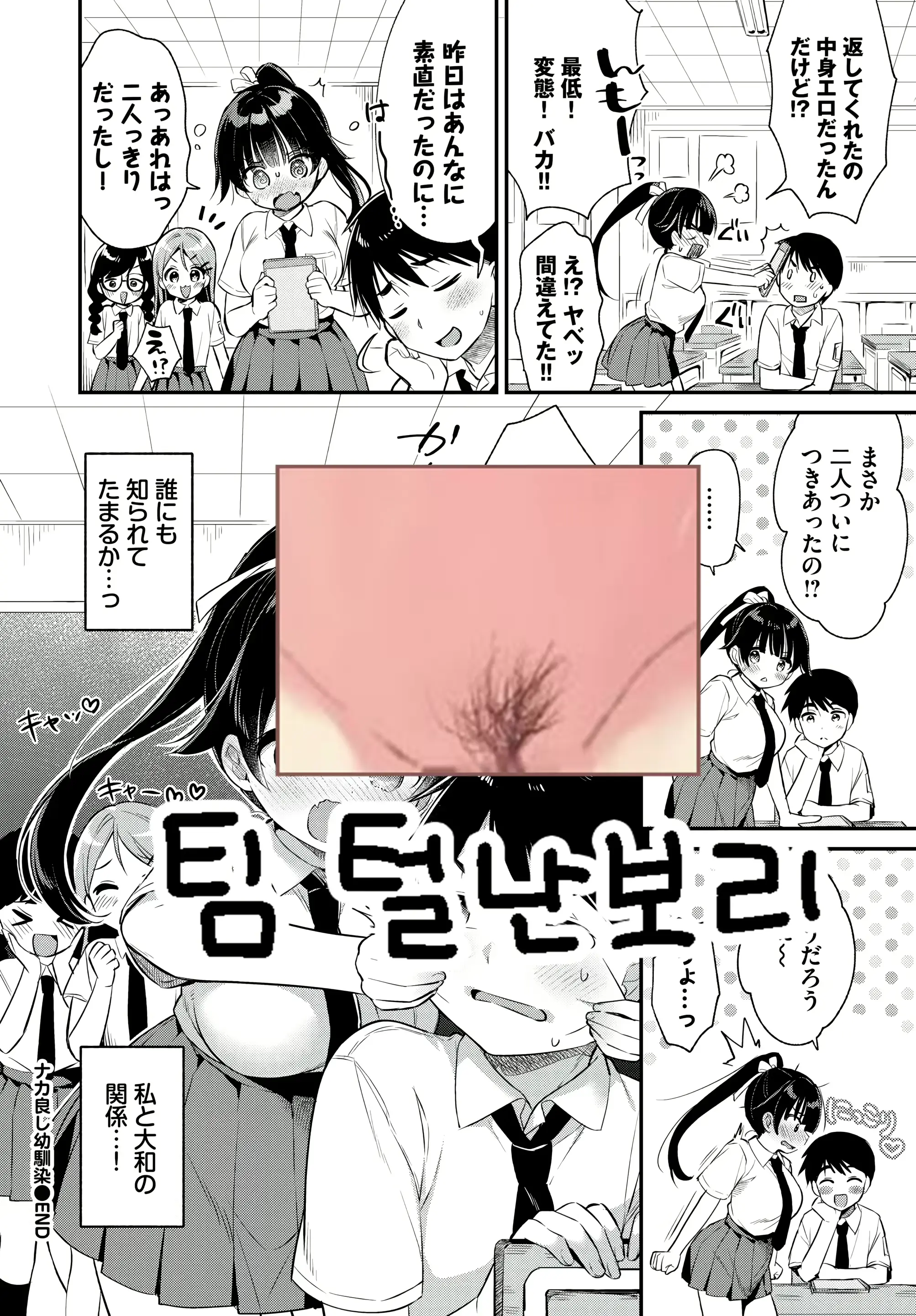 웹툰 이미지 20