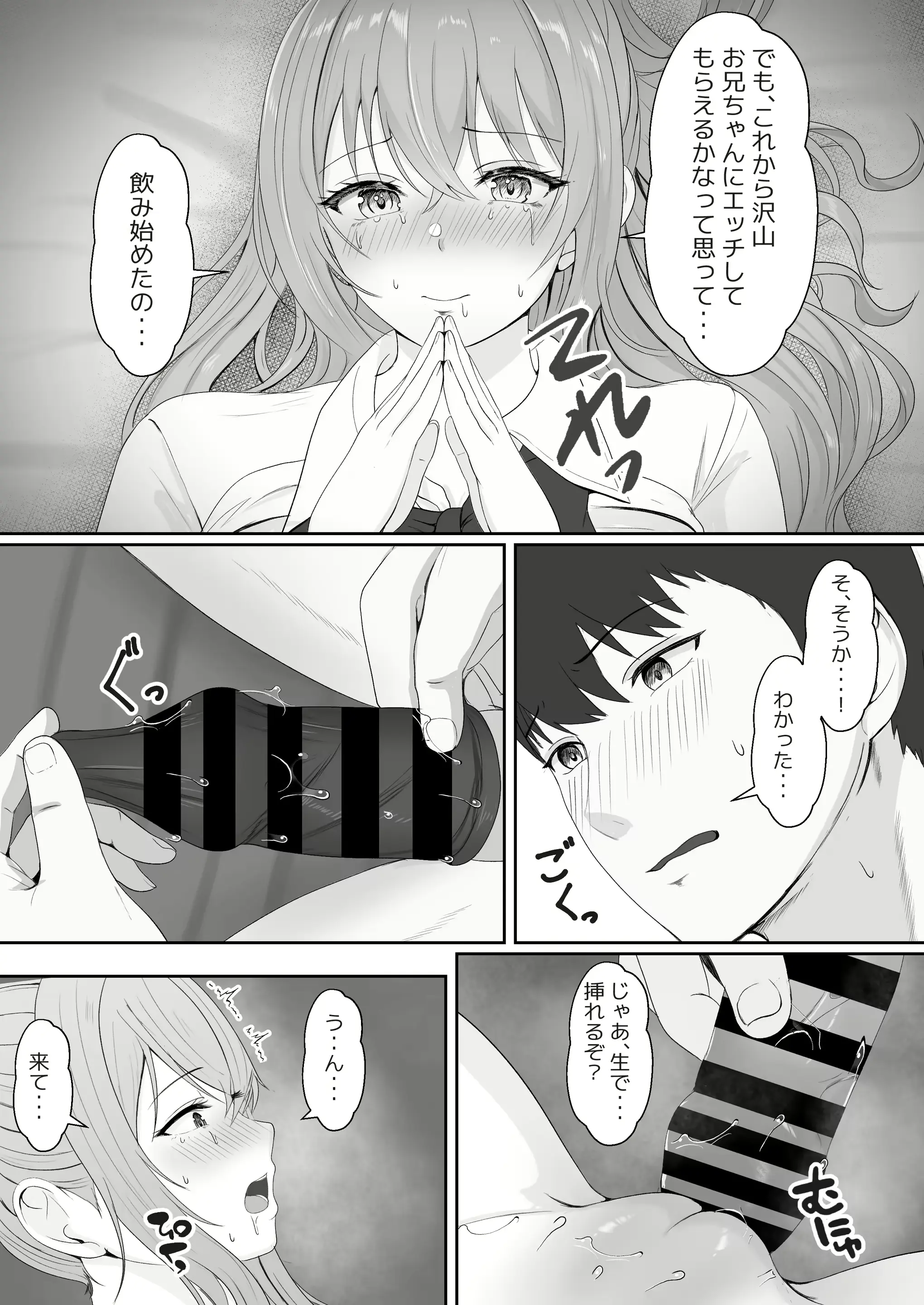 웹툰 이미지 68