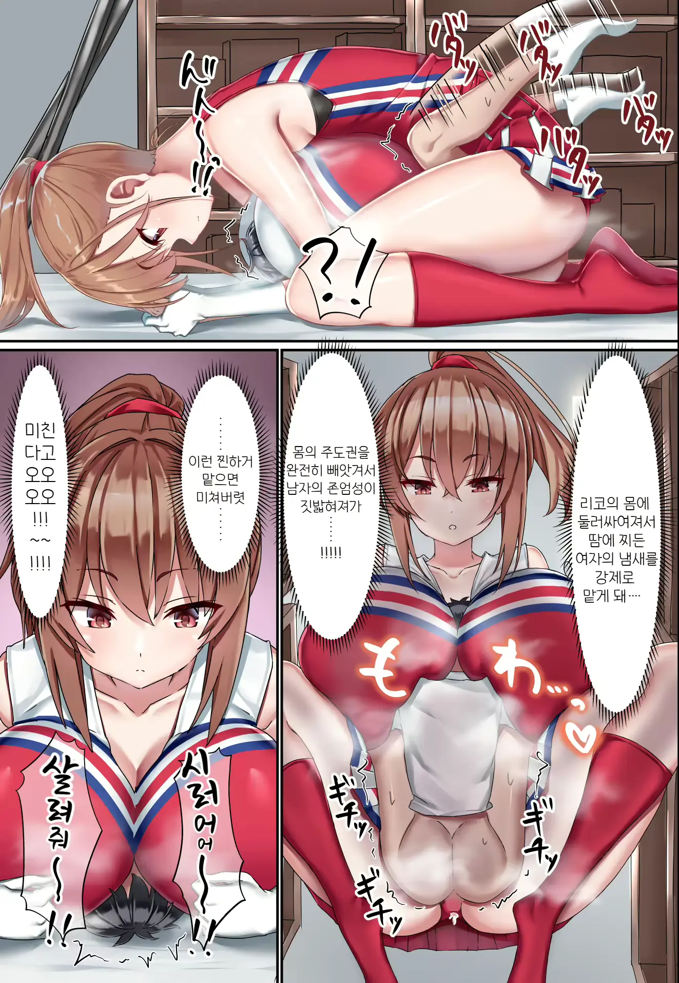 웹툰 이미지 25