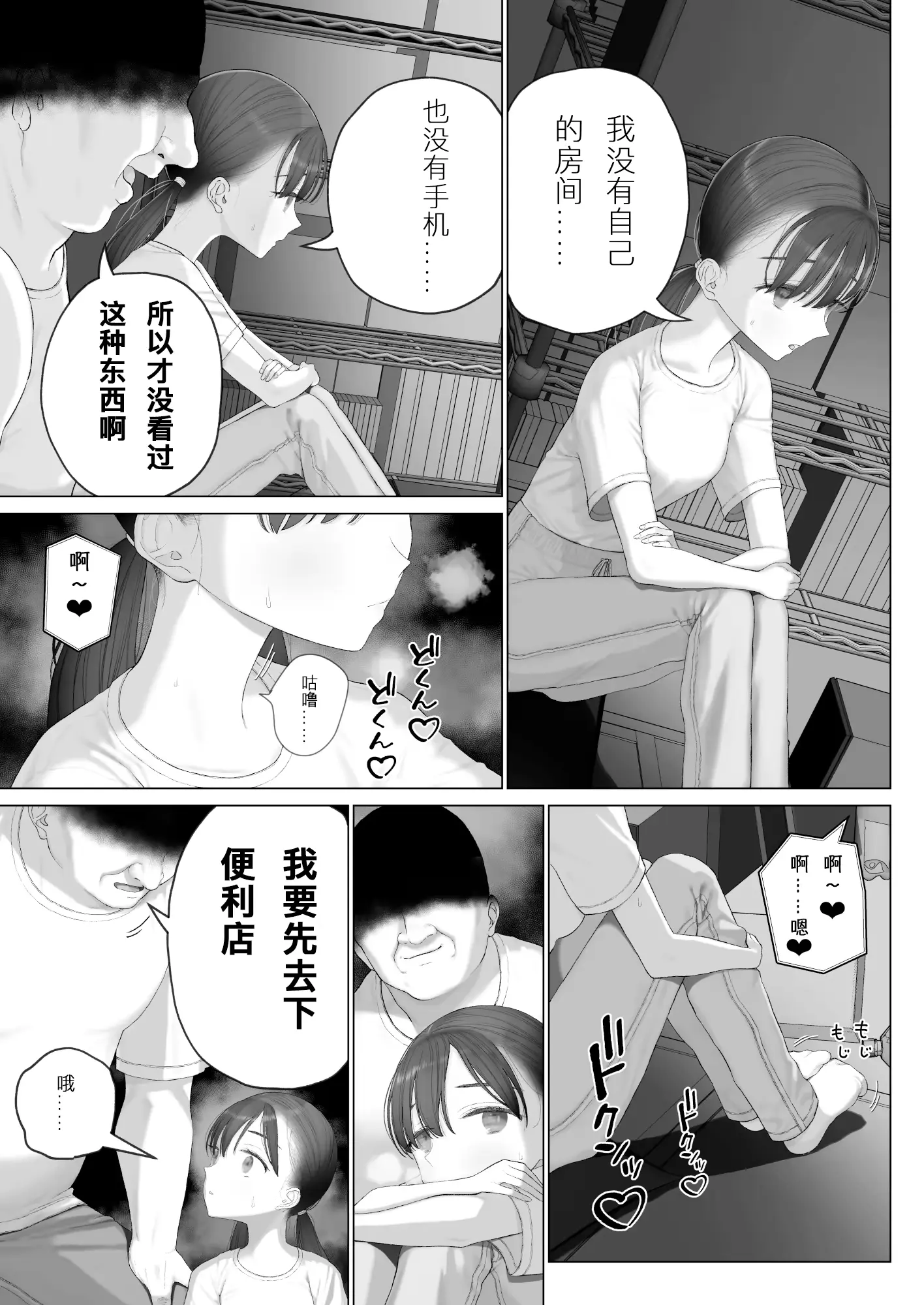 웹툰 이미지 8