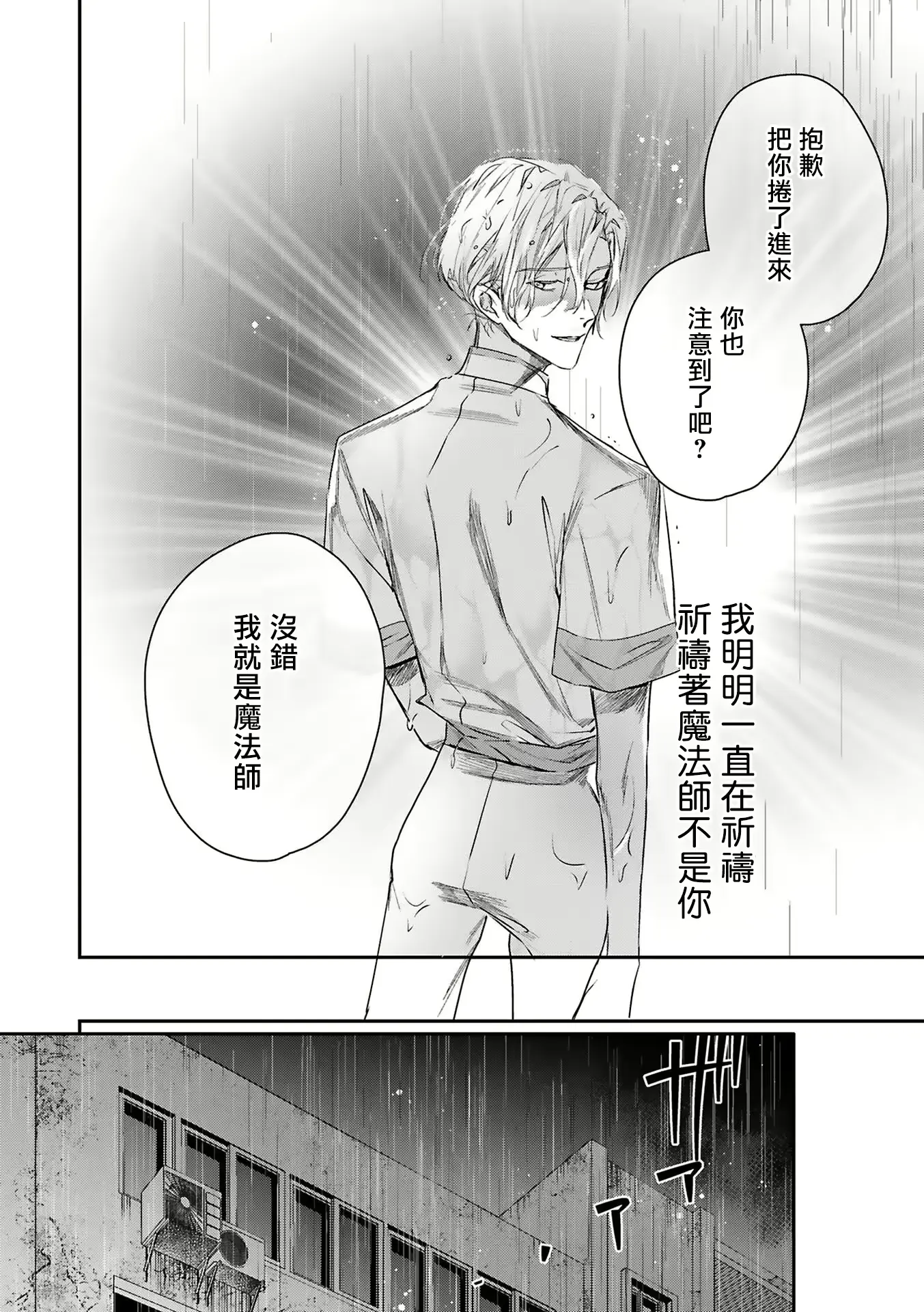 웹툰 이미지 70