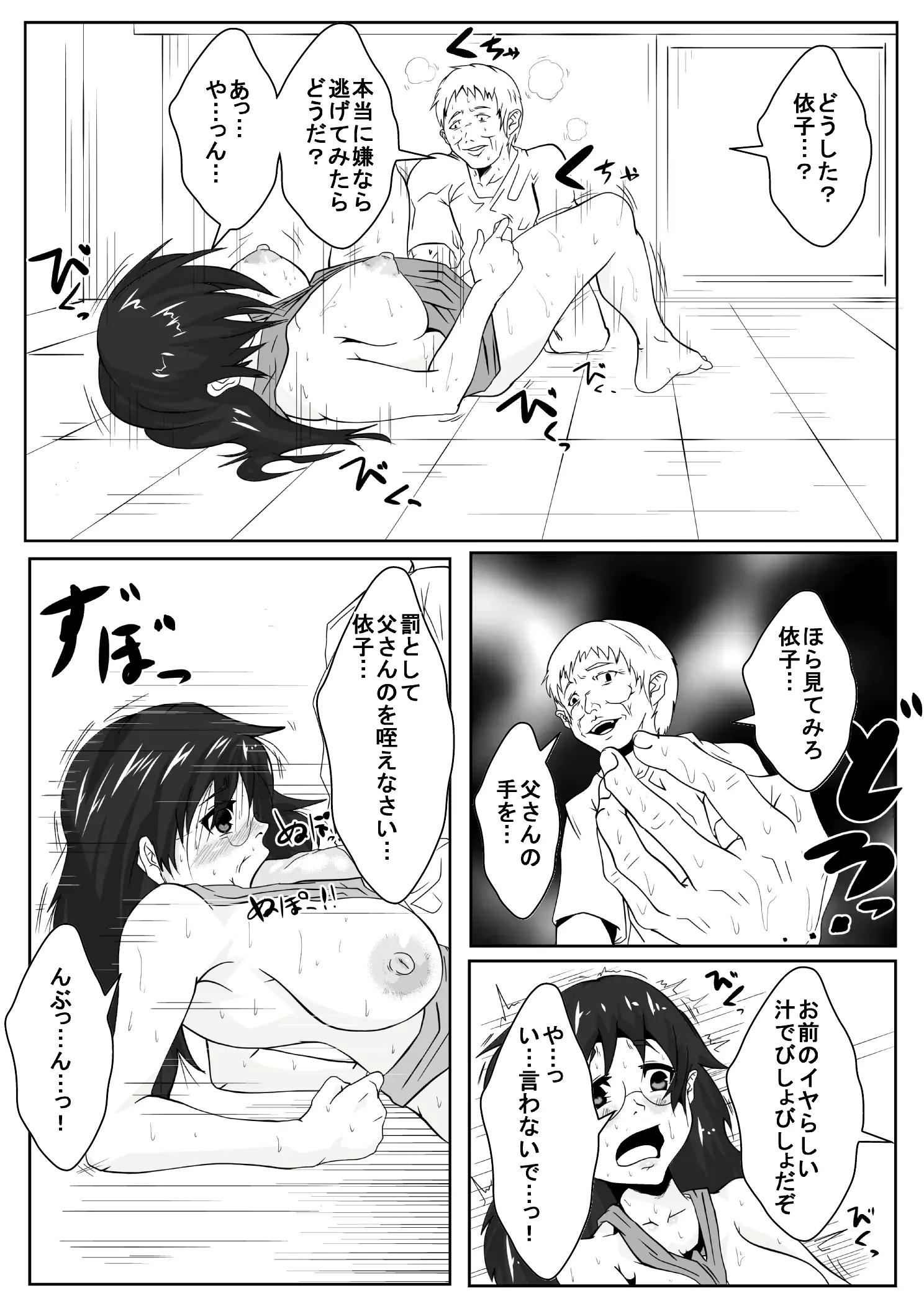 웹툰 이미지 8
