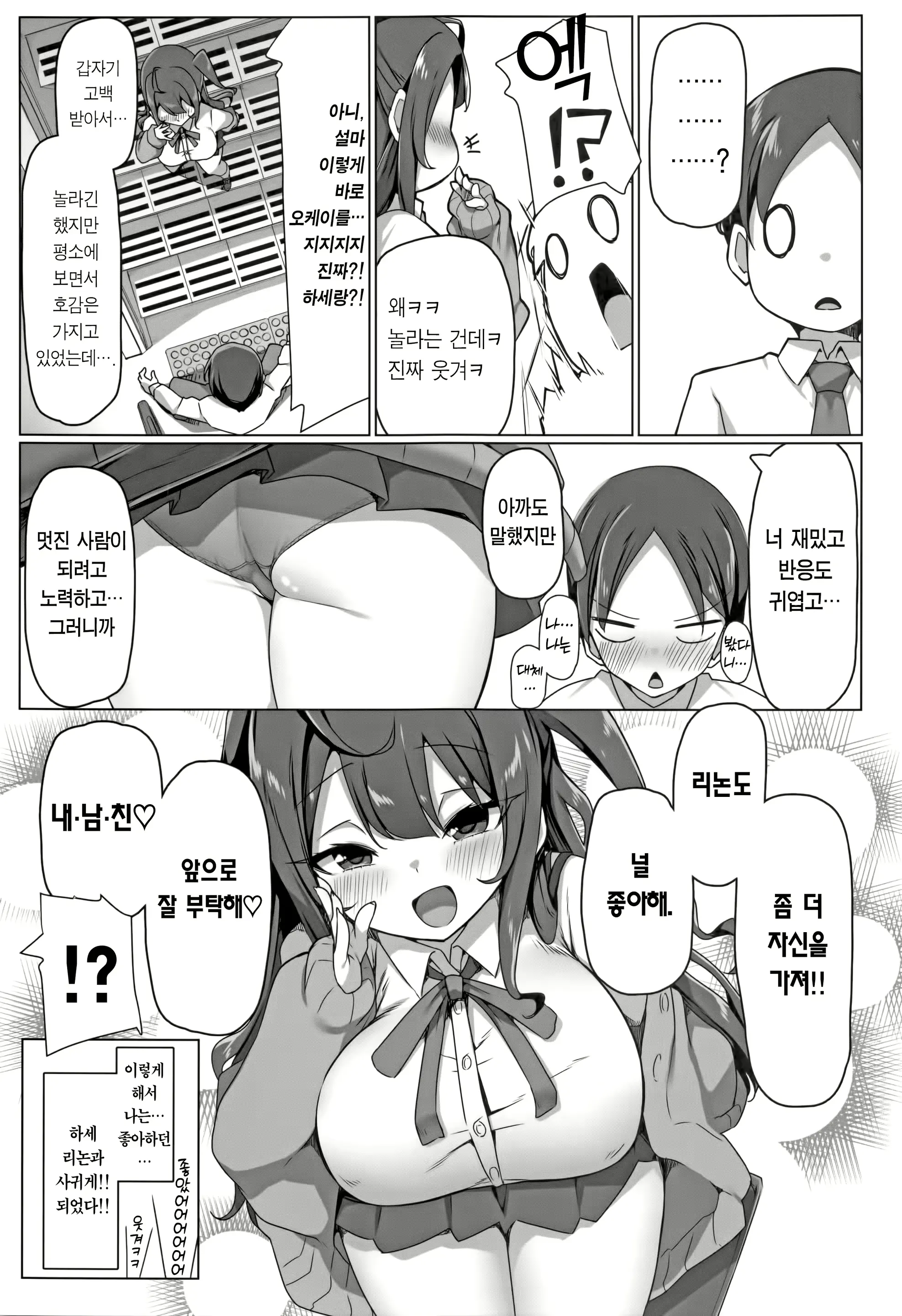 웹툰 이미지 5