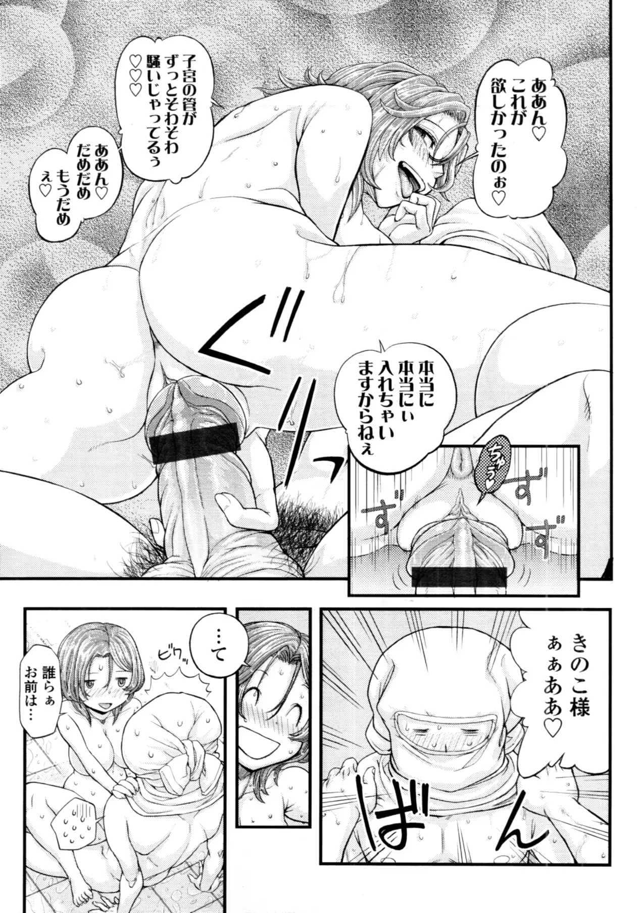 웹툰 이미지 213