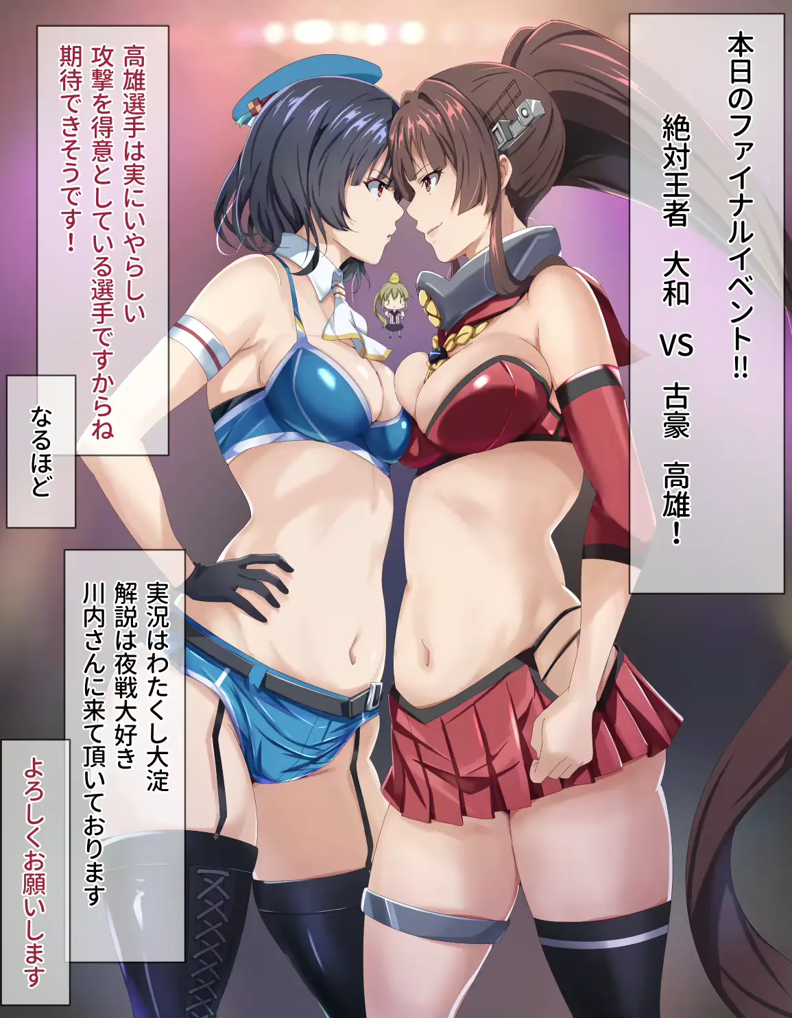 웹툰 이미지 446