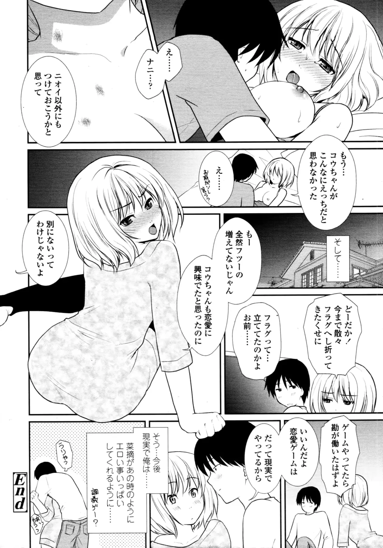 웹툰 이미지 104